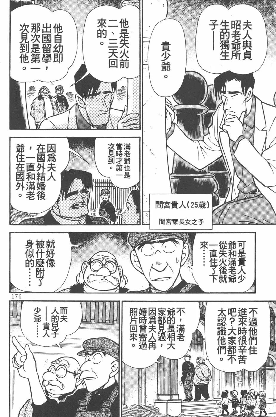 第020卷