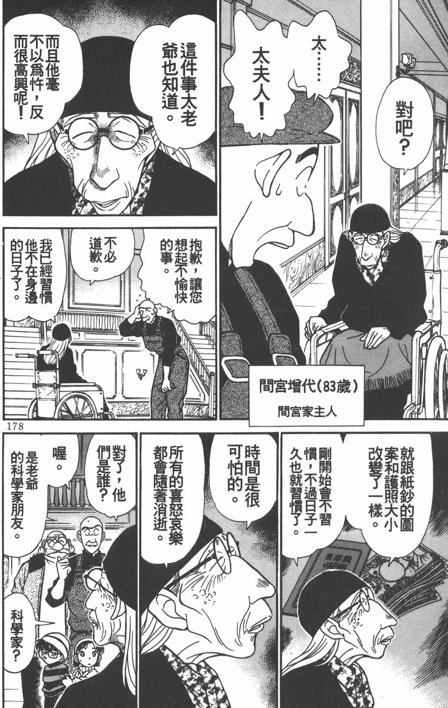 第020卷