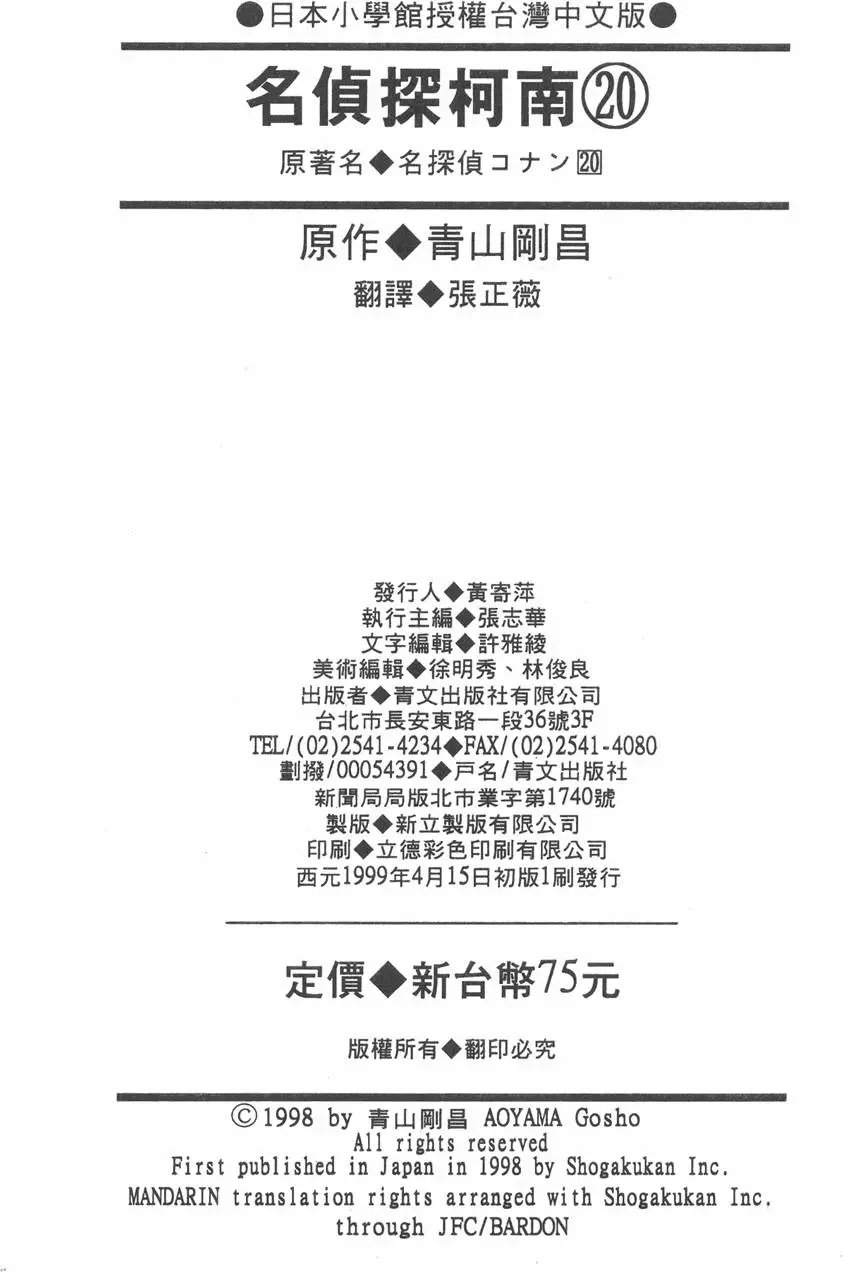 第020卷