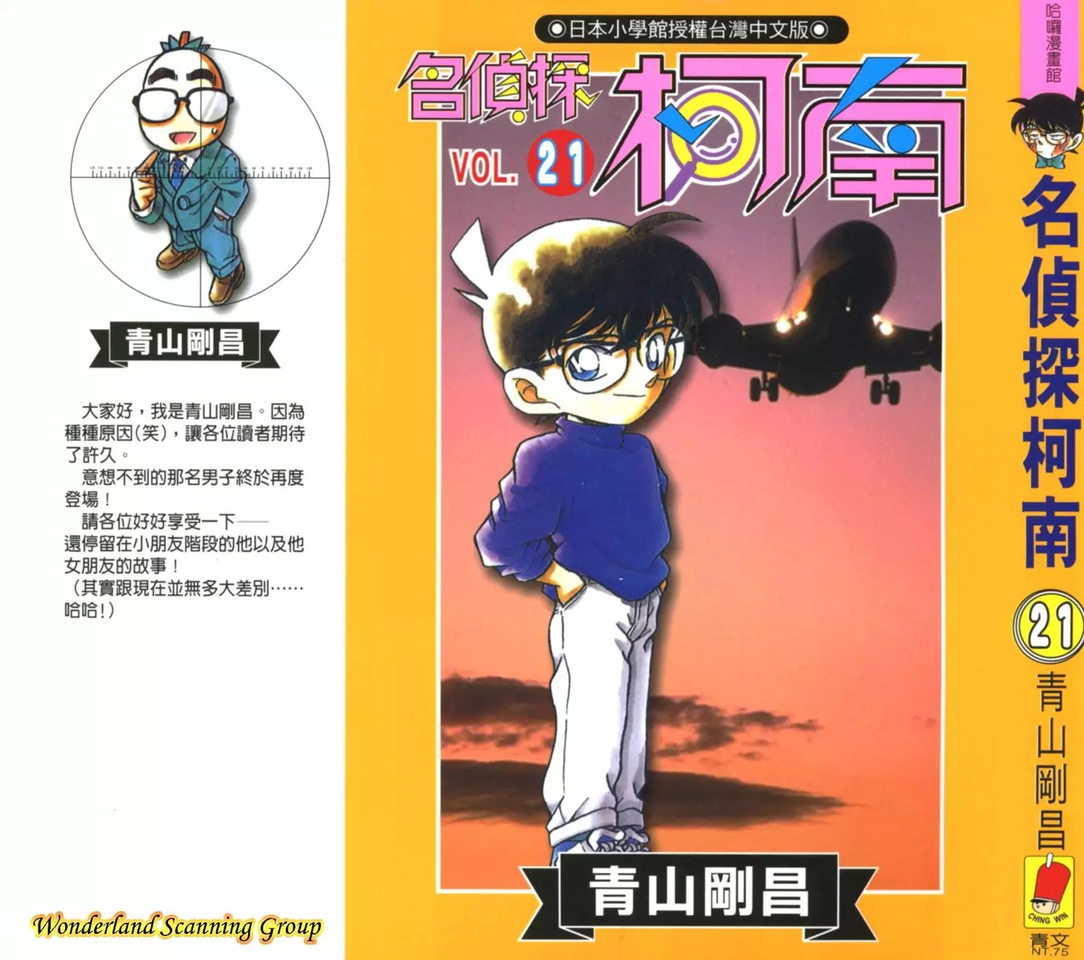 第021卷