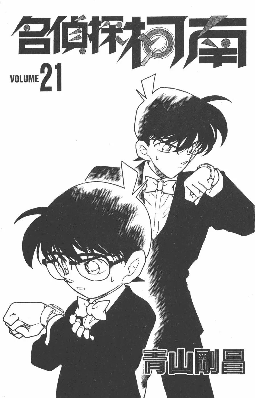第021卷