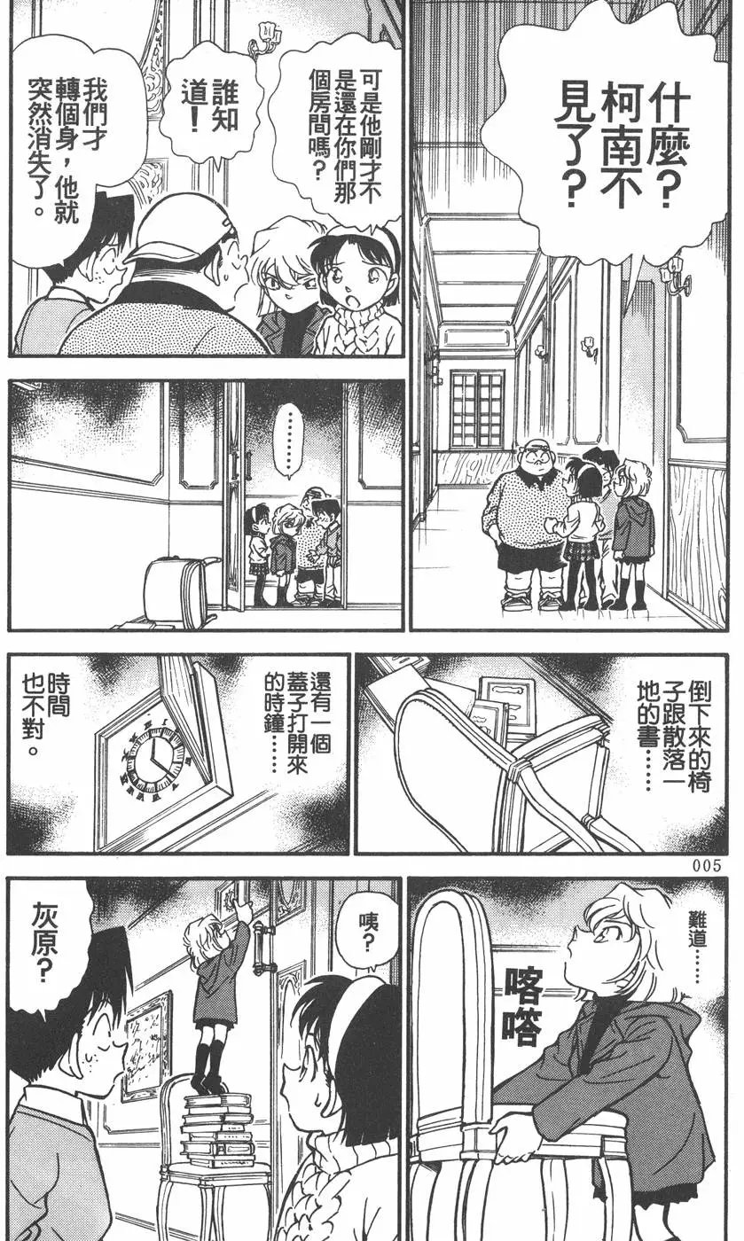 第021卷