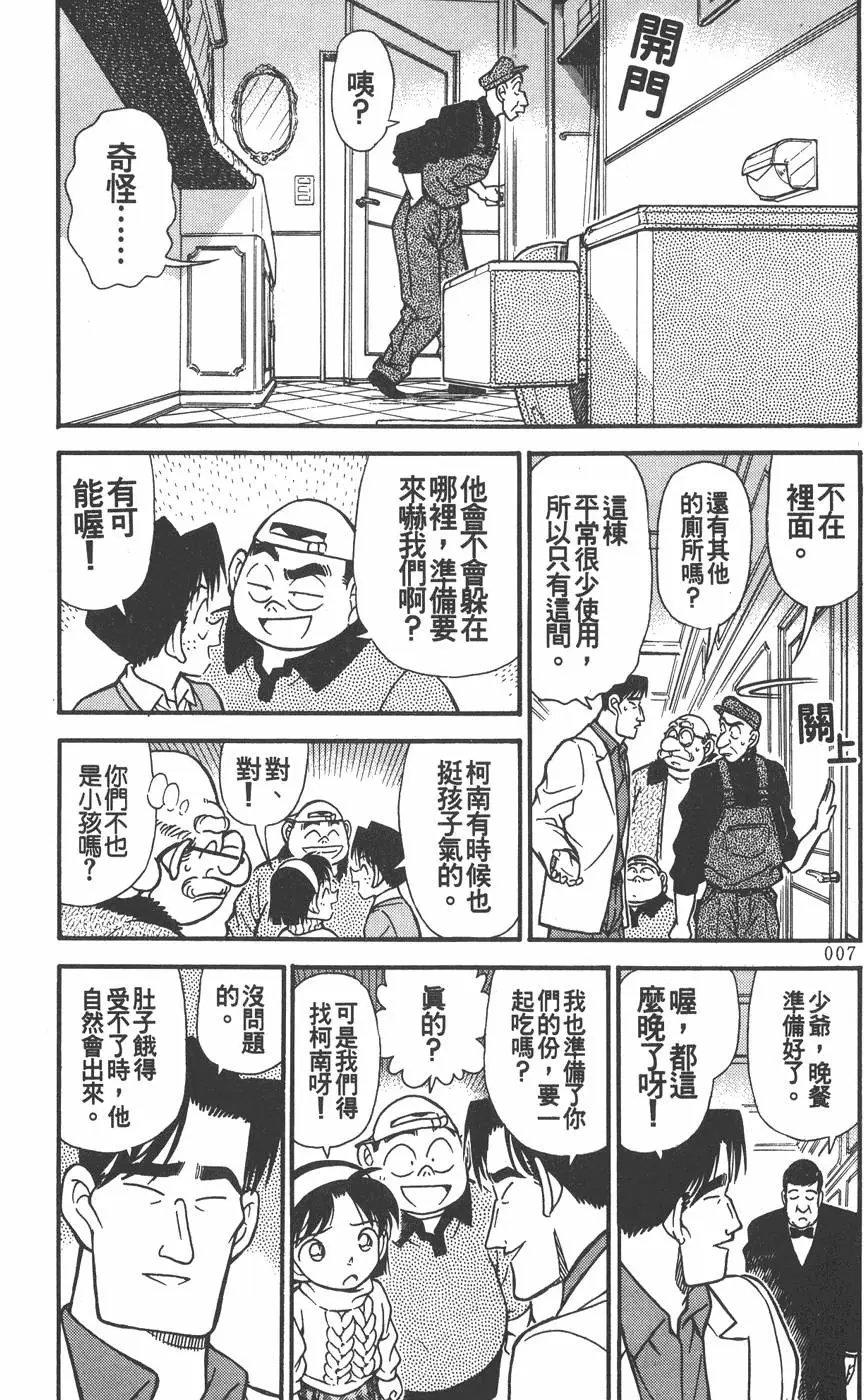第021卷