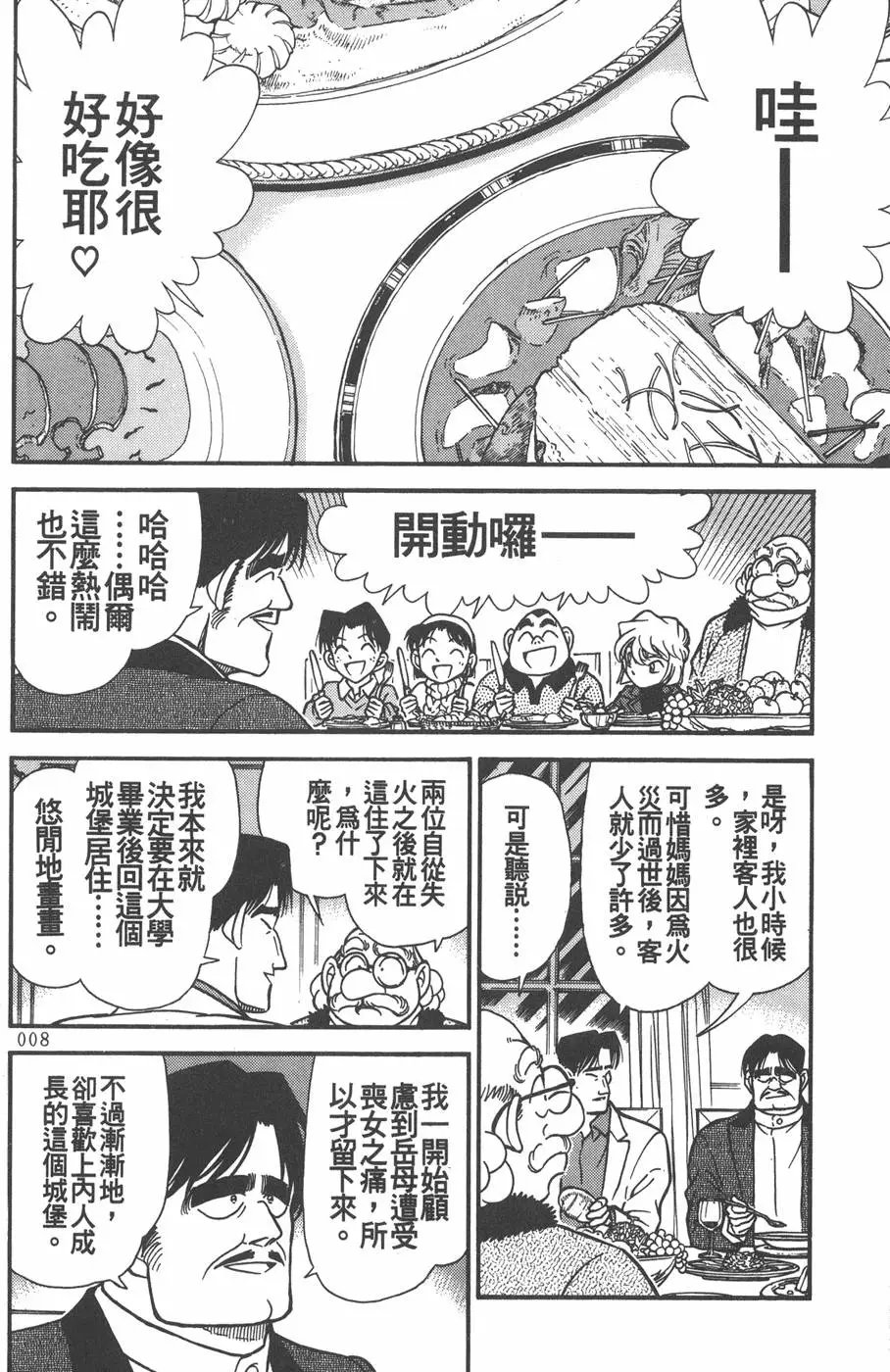 第021卷