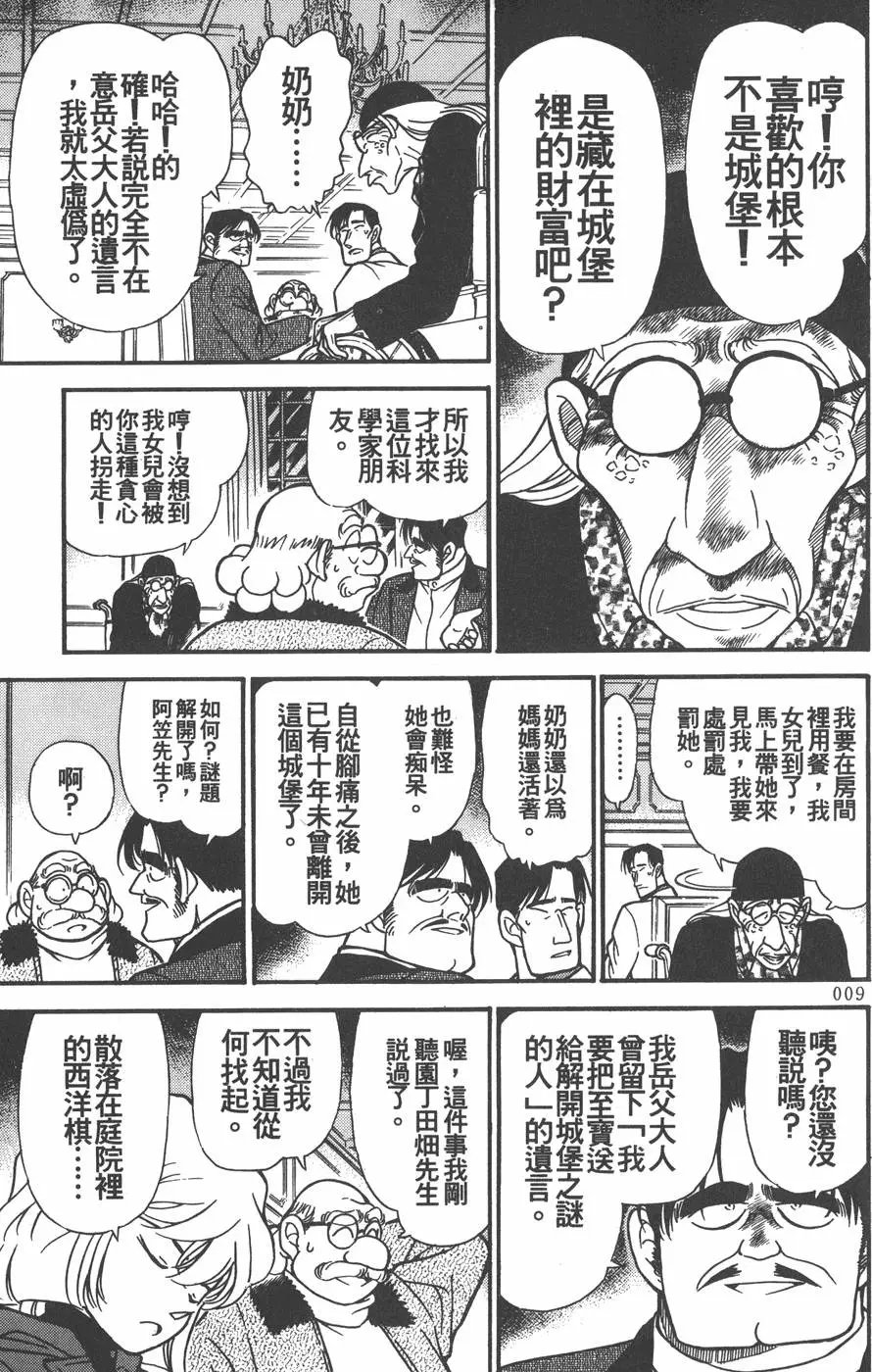 第021卷