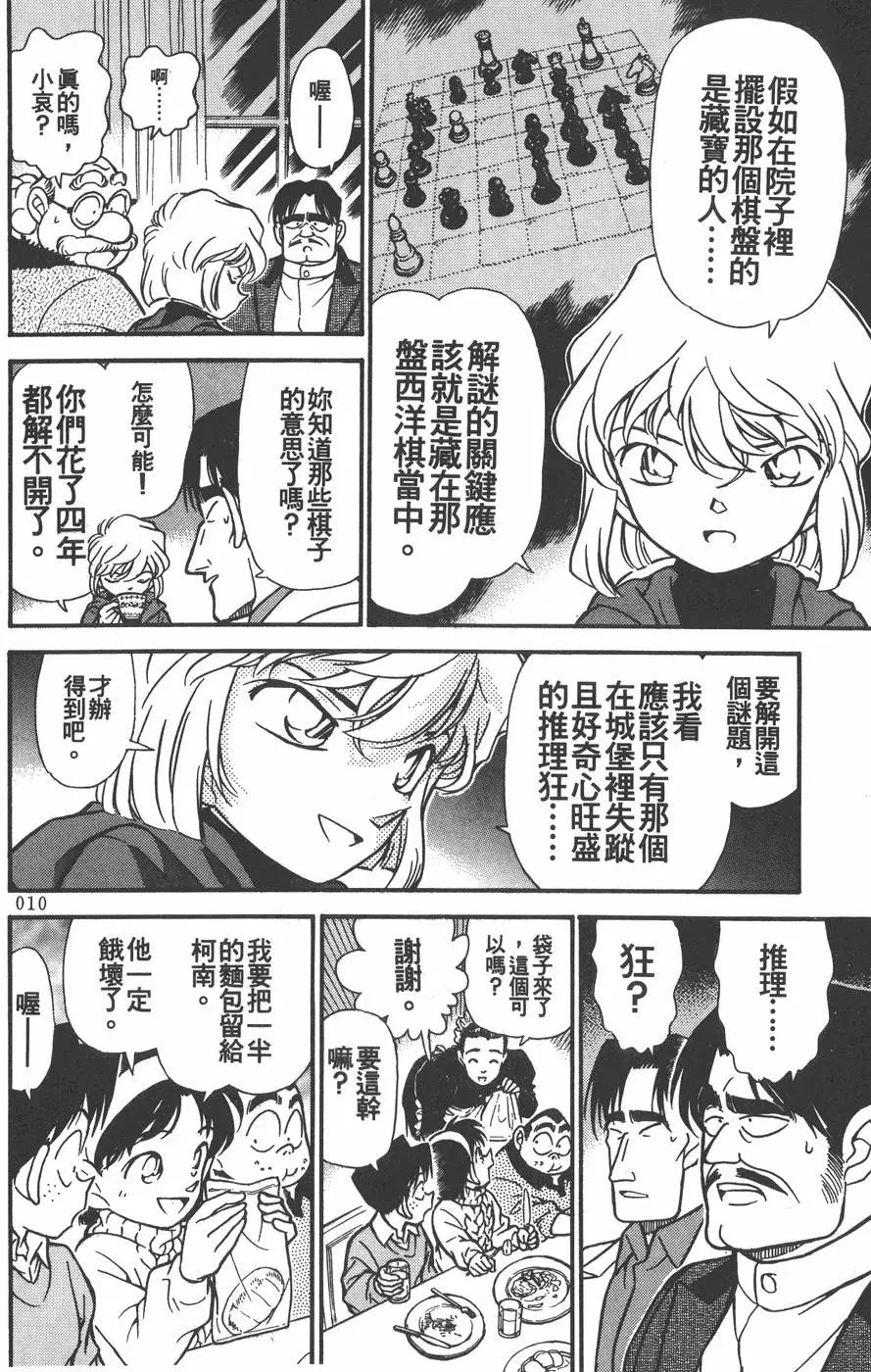 第021卷