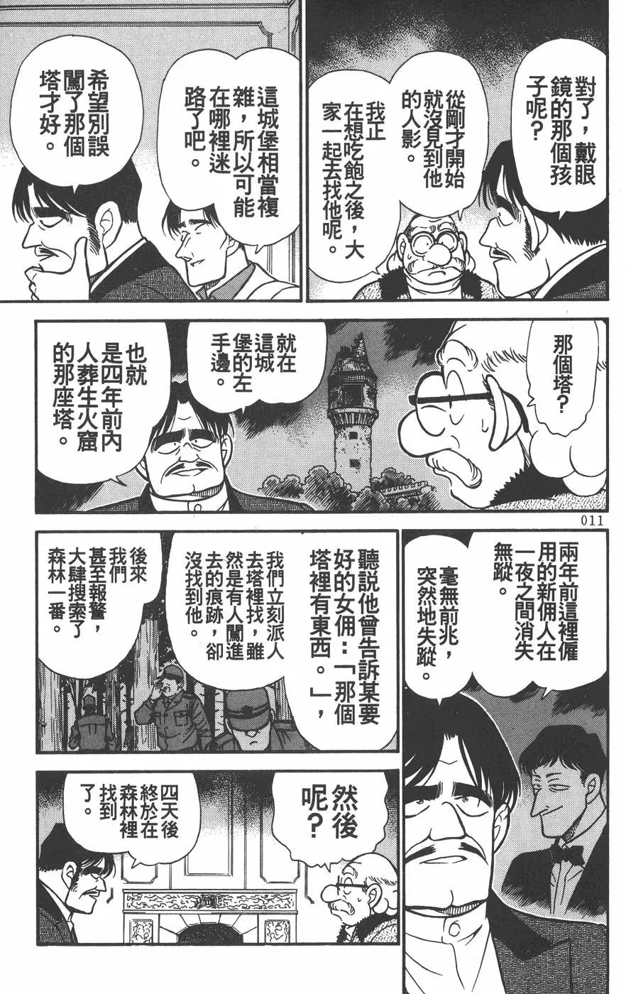 第021卷