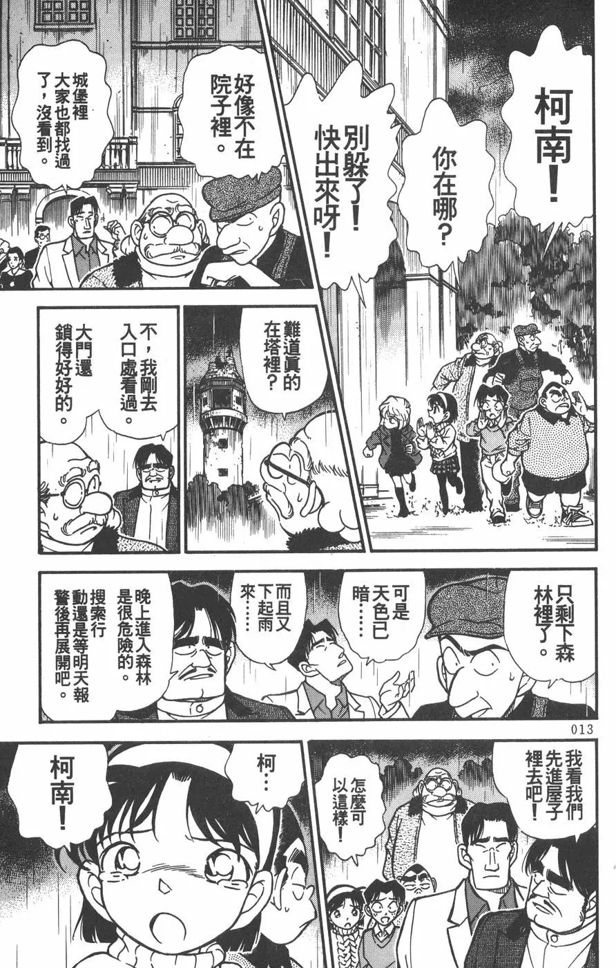 第021卷