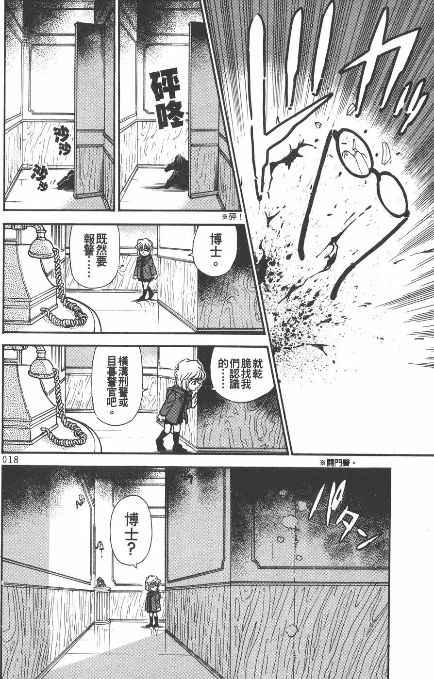 第021卷