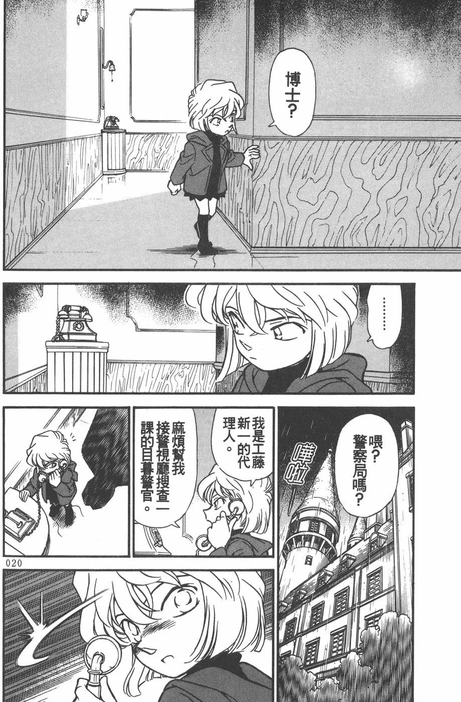 第021卷