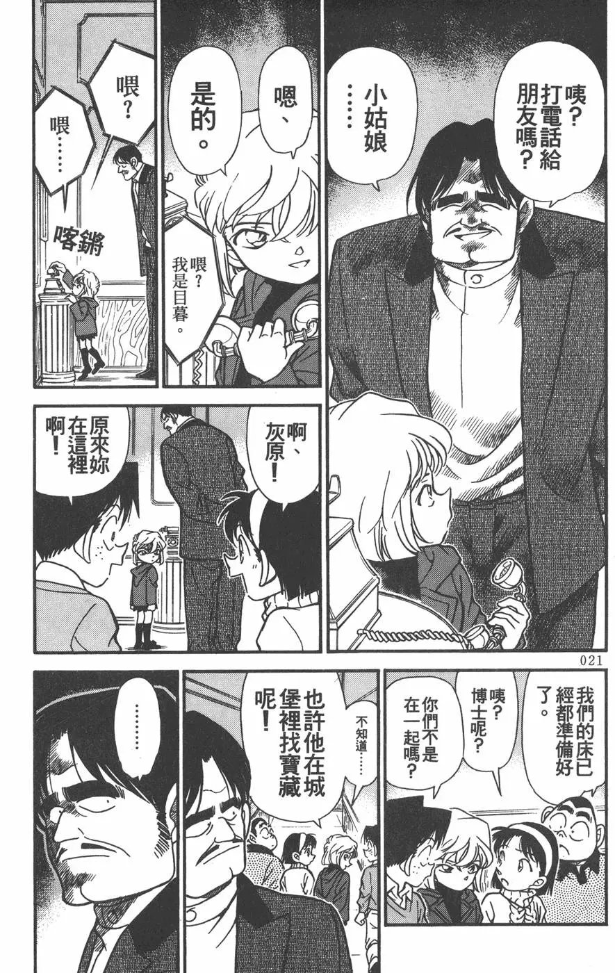 第021卷