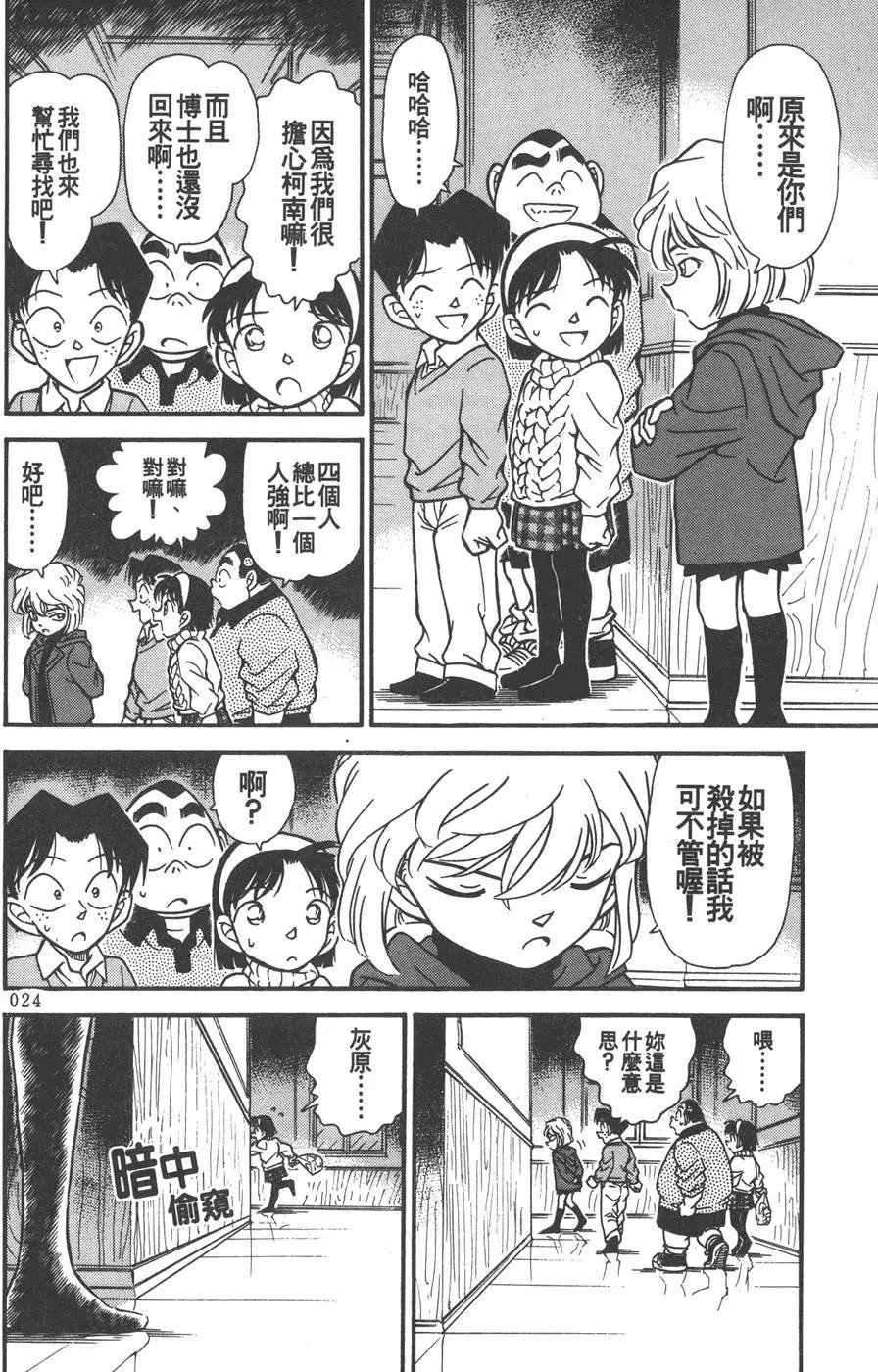 第021卷