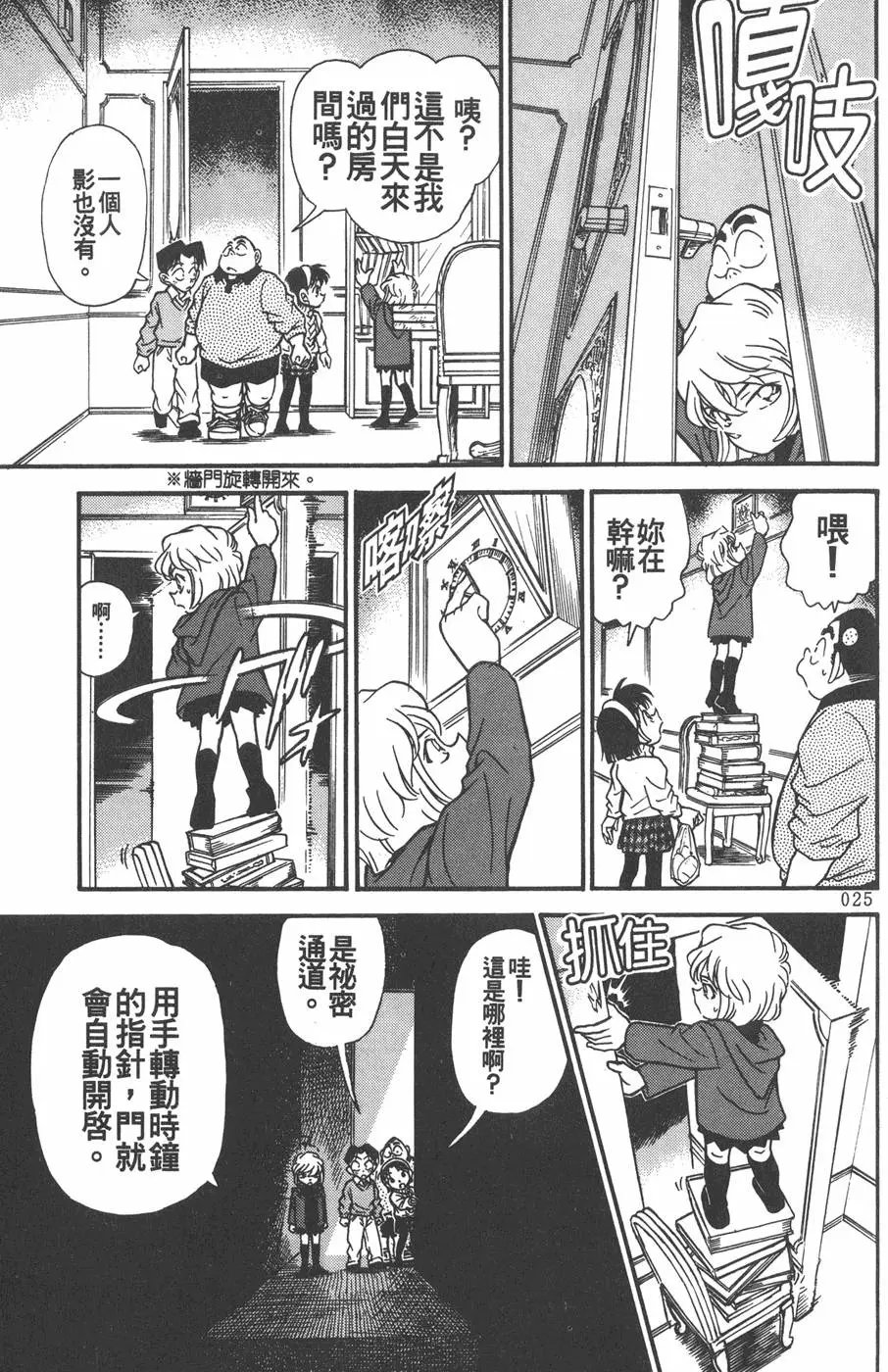 第021卷