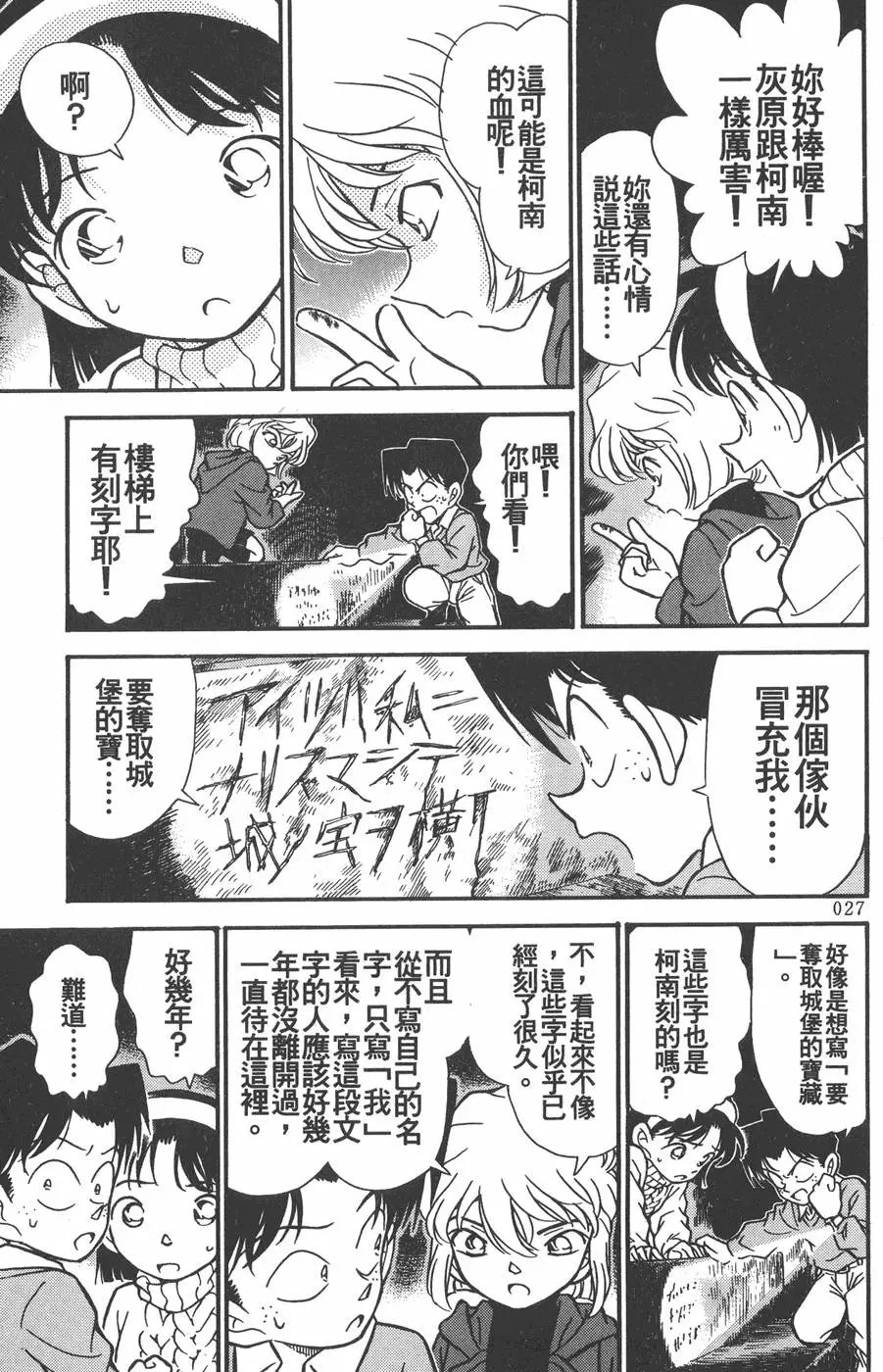 第021卷
