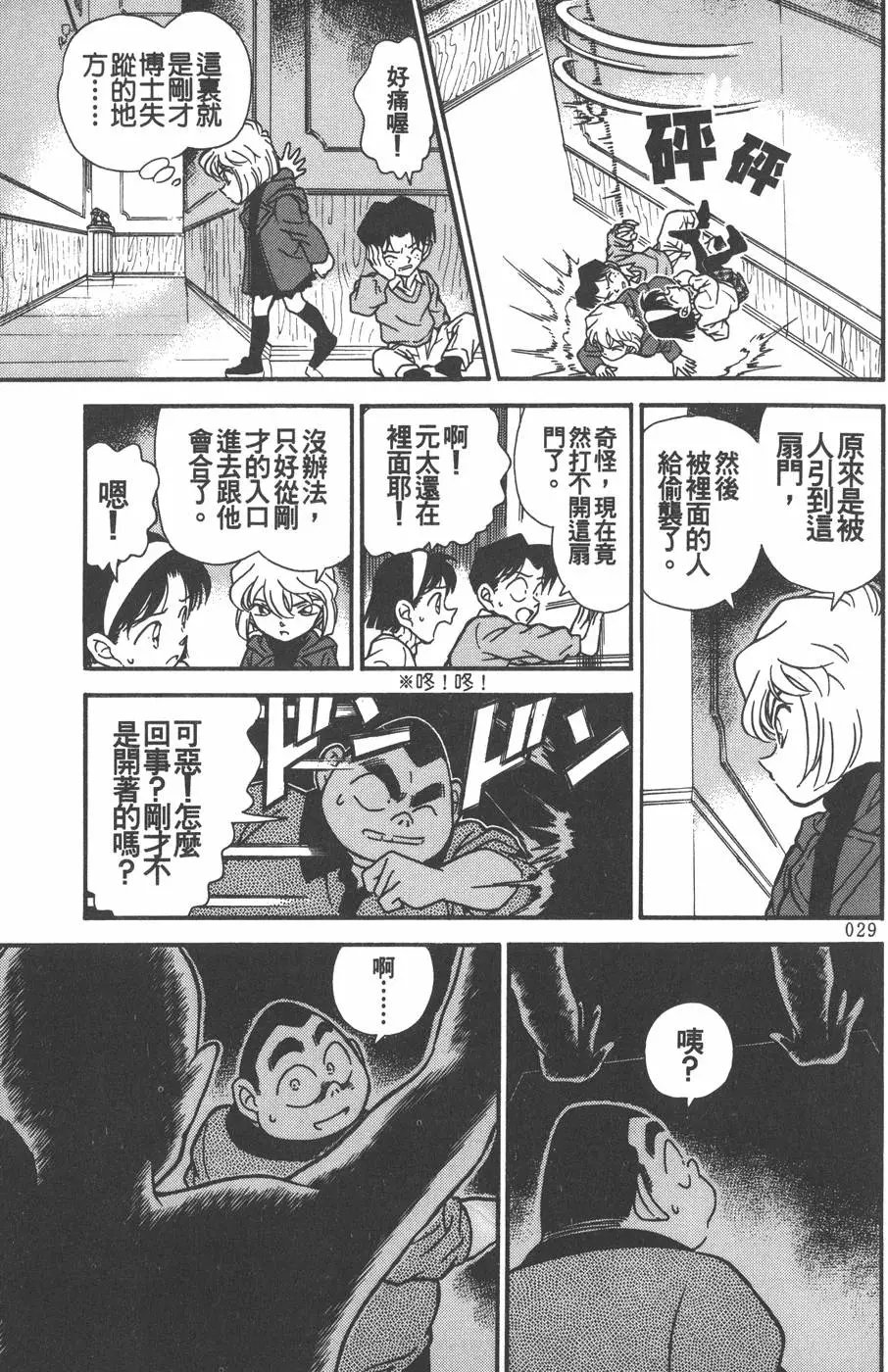 第021卷