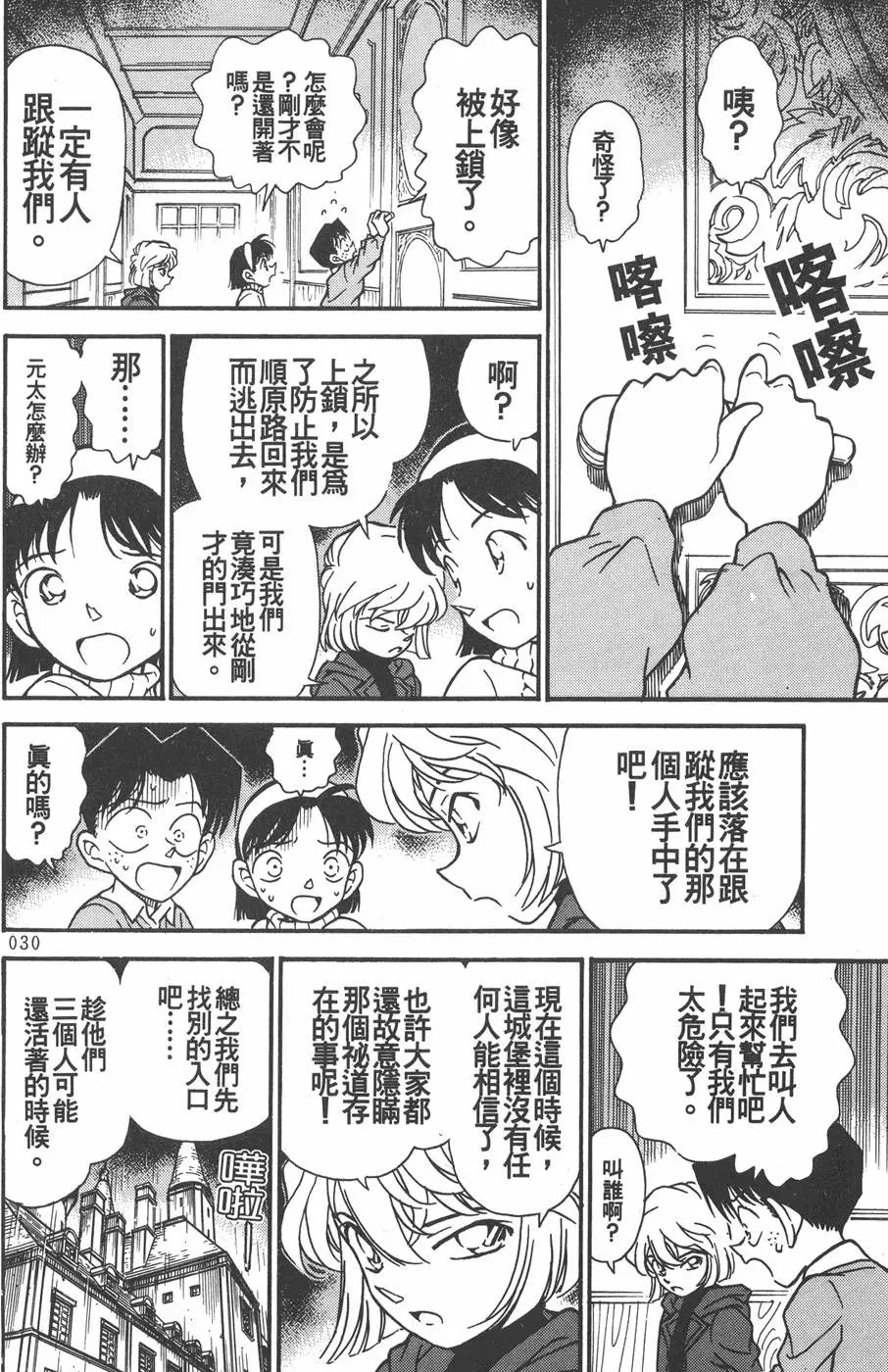 第021卷