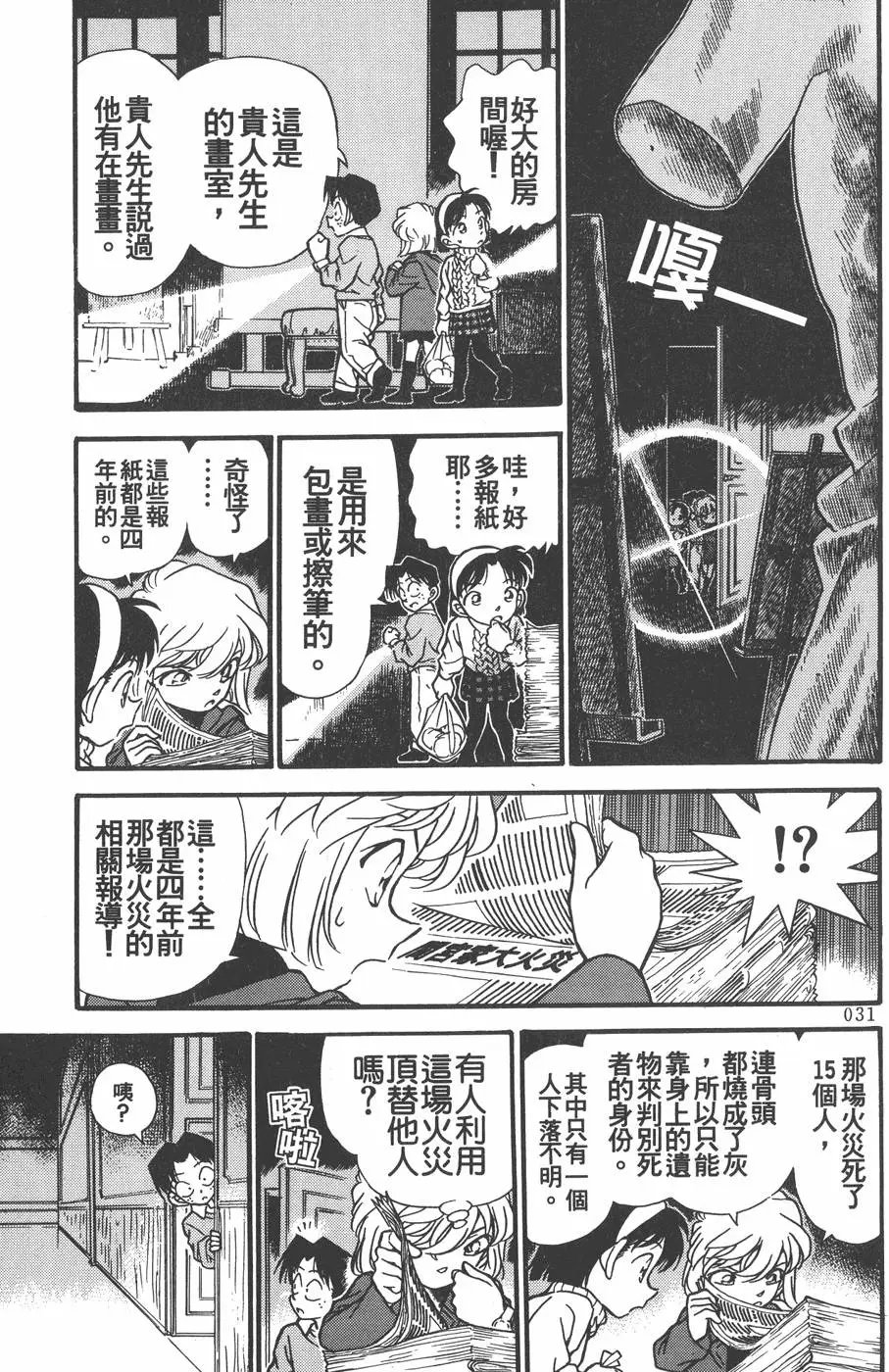 第021卷