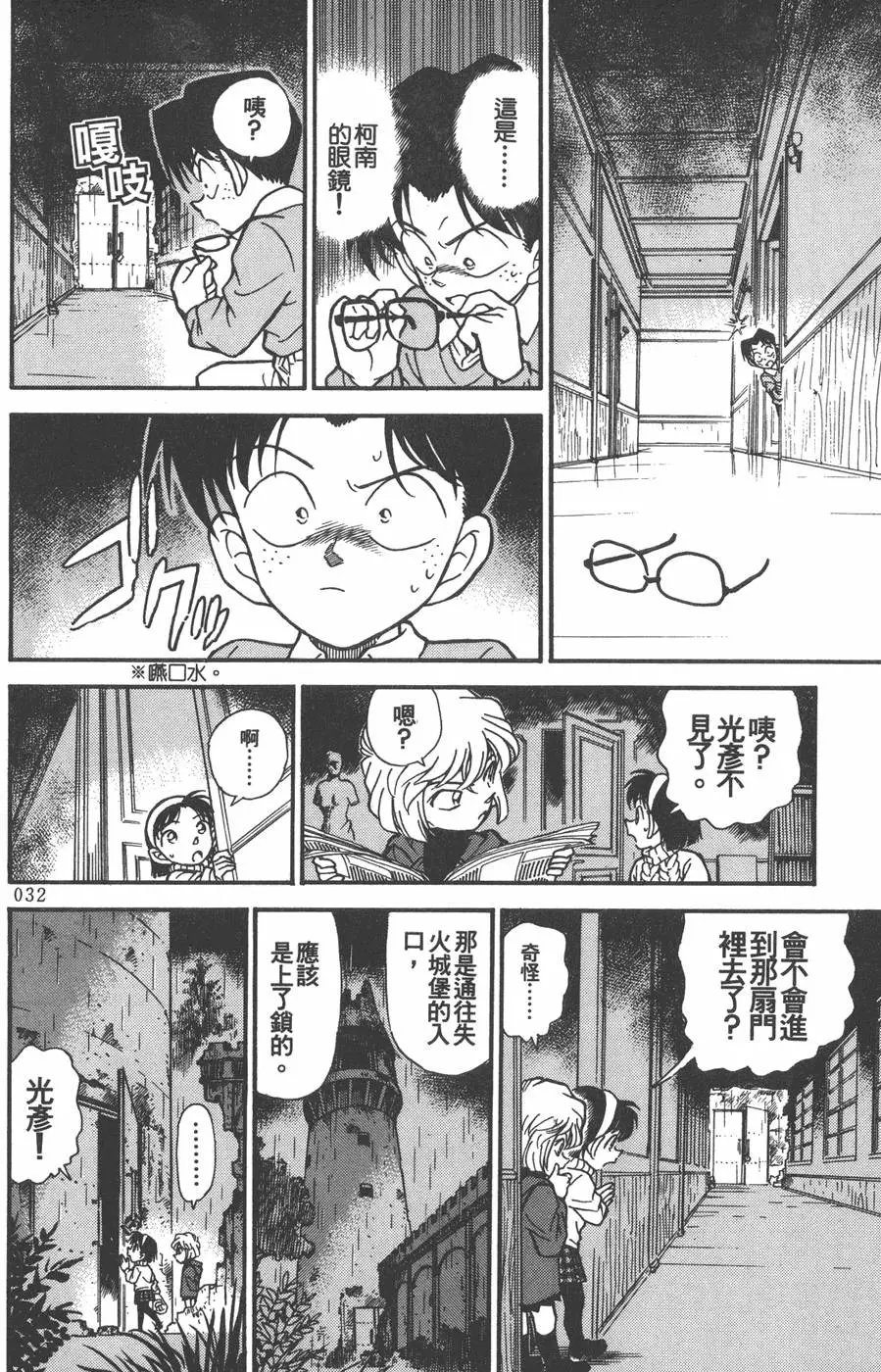第021卷