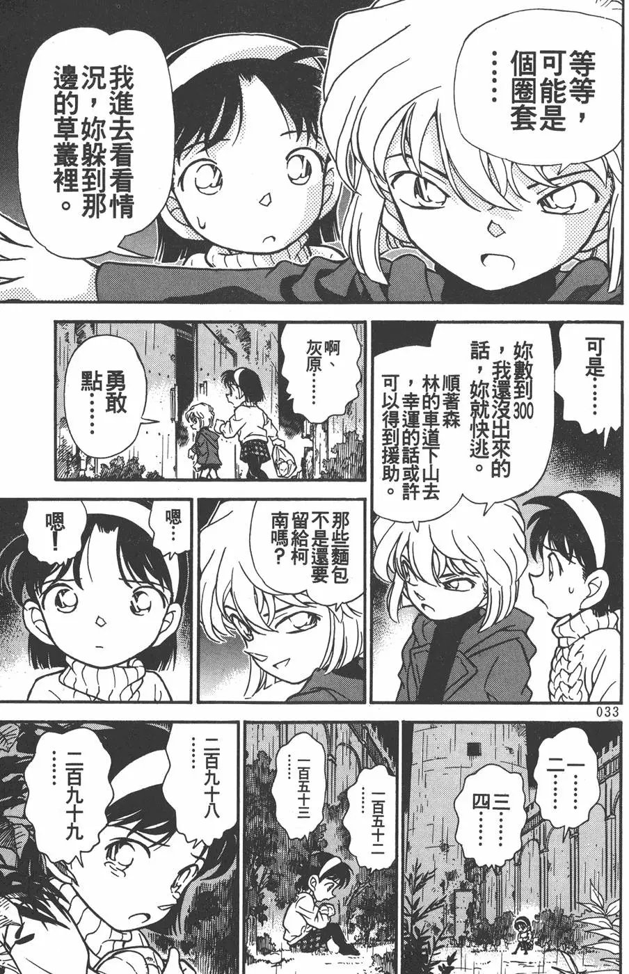 第021卷