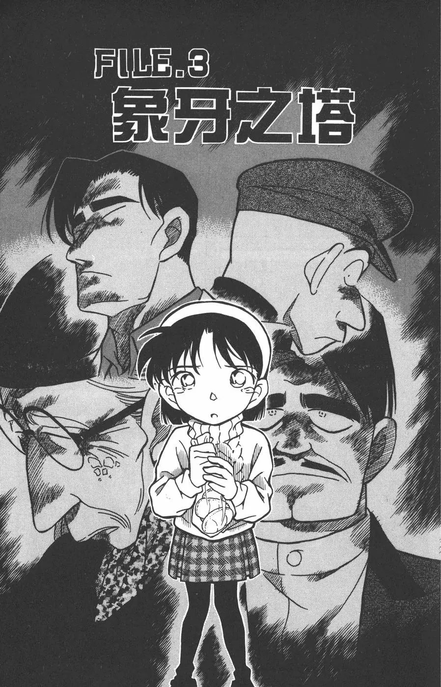 第021卷