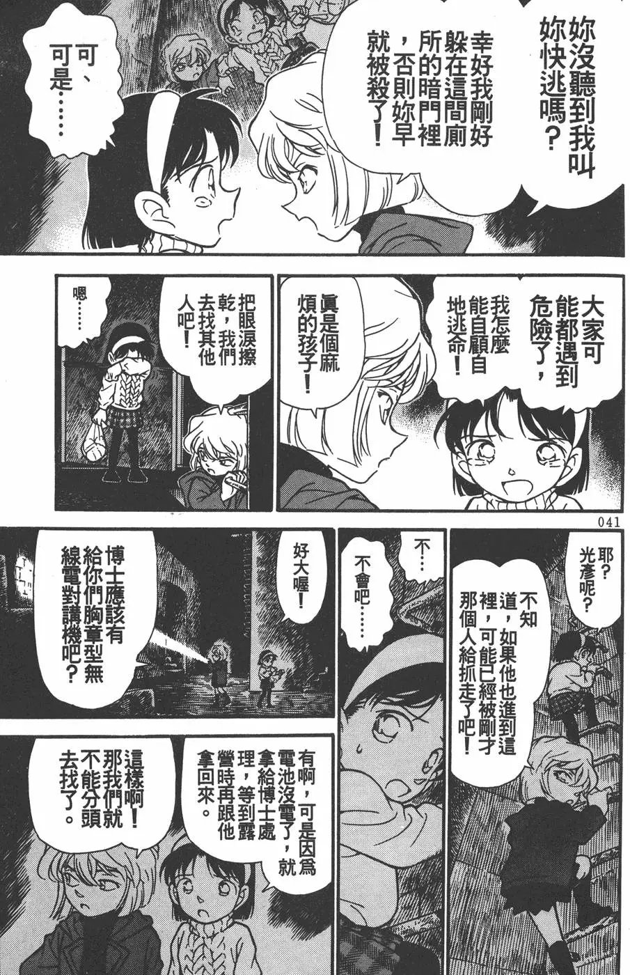 第021卷