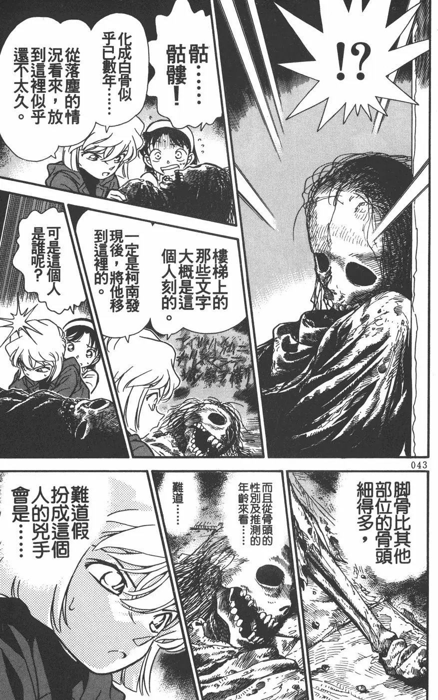 第021卷