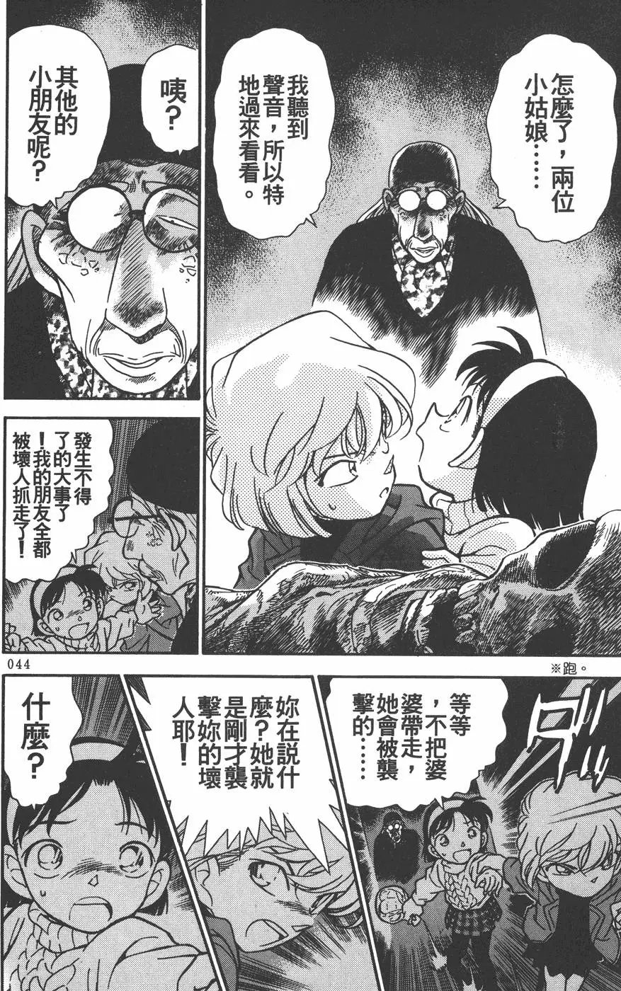 第021卷