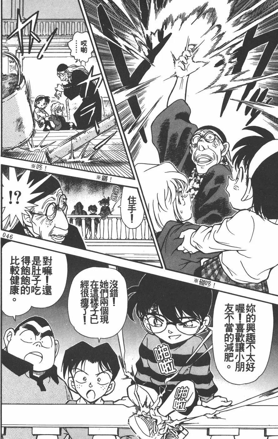 第021卷