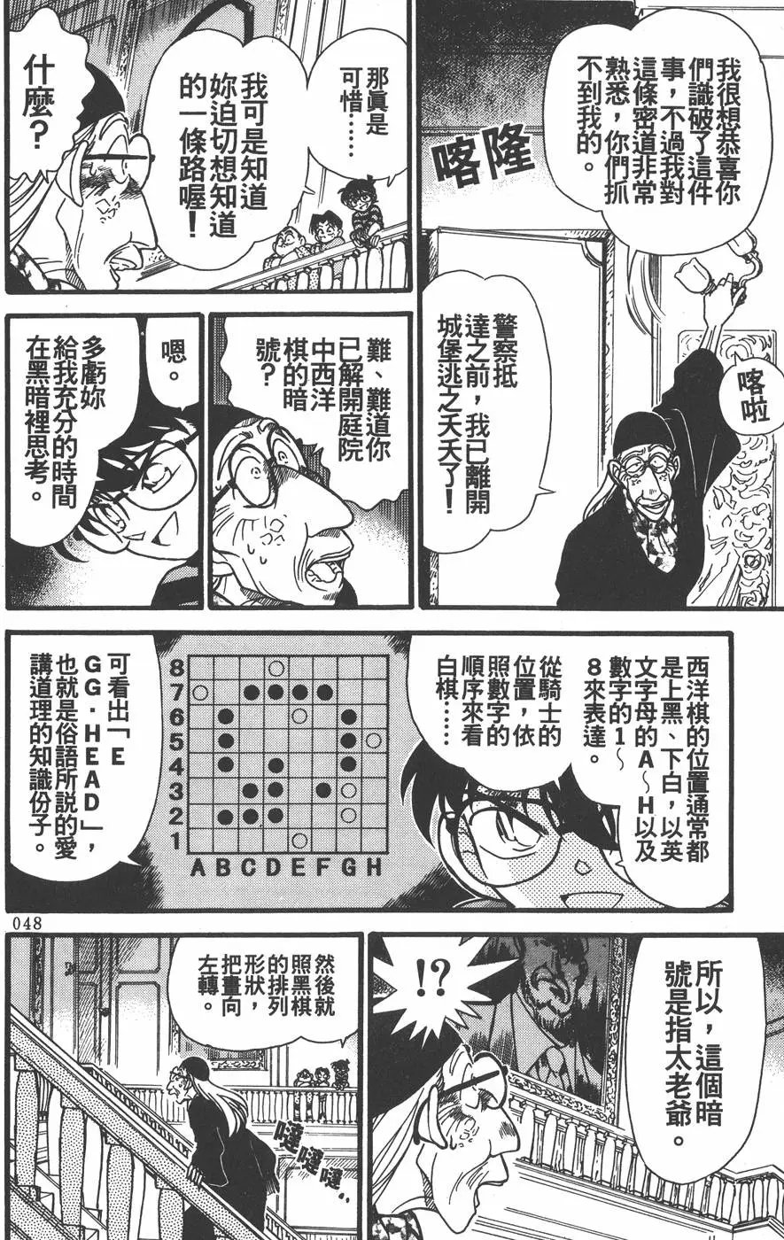 第021卷