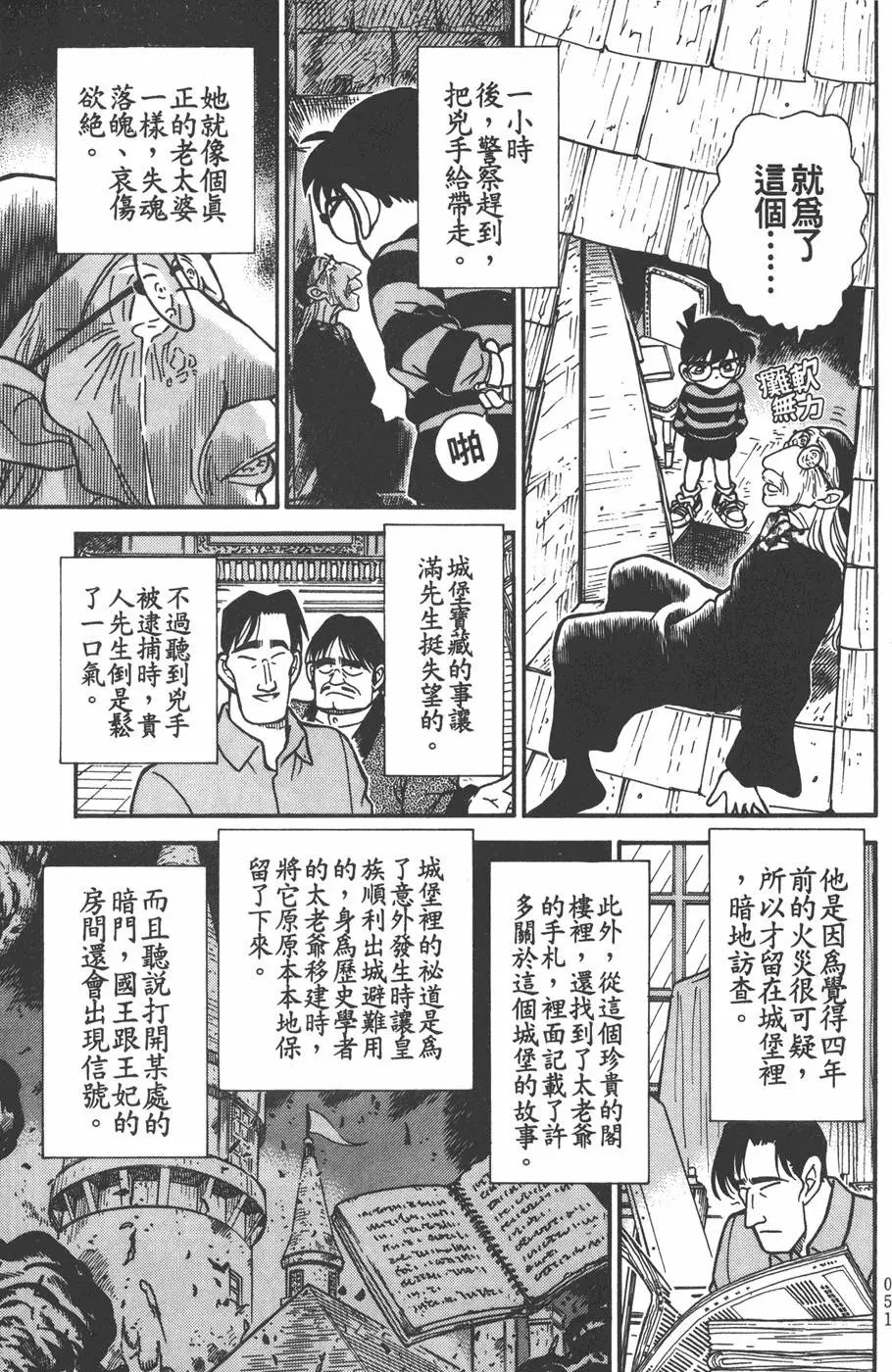 第021卷