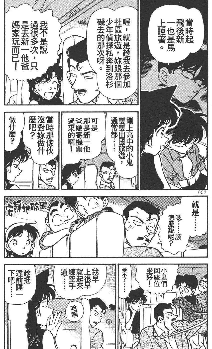 第021卷