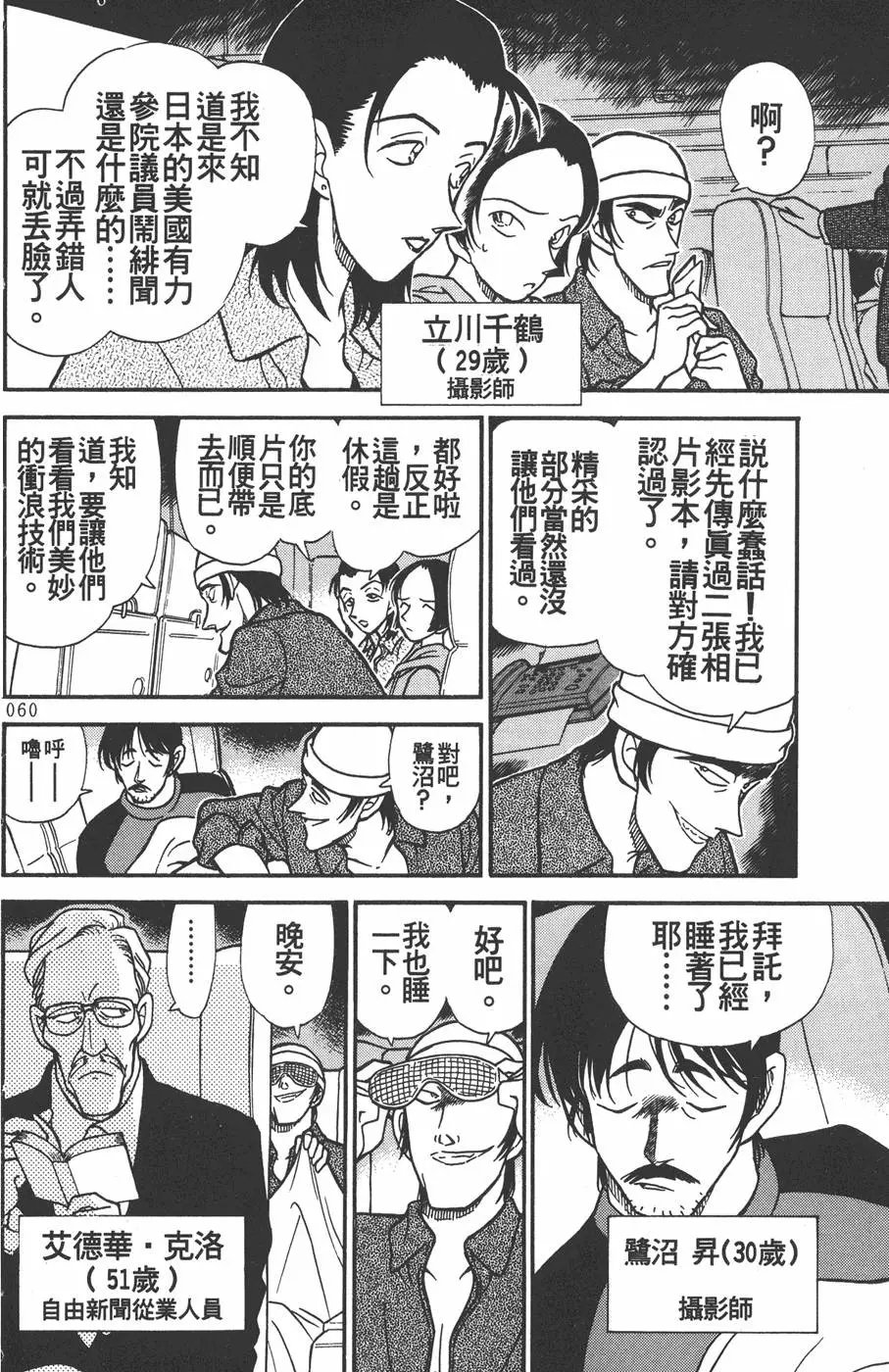 第021卷