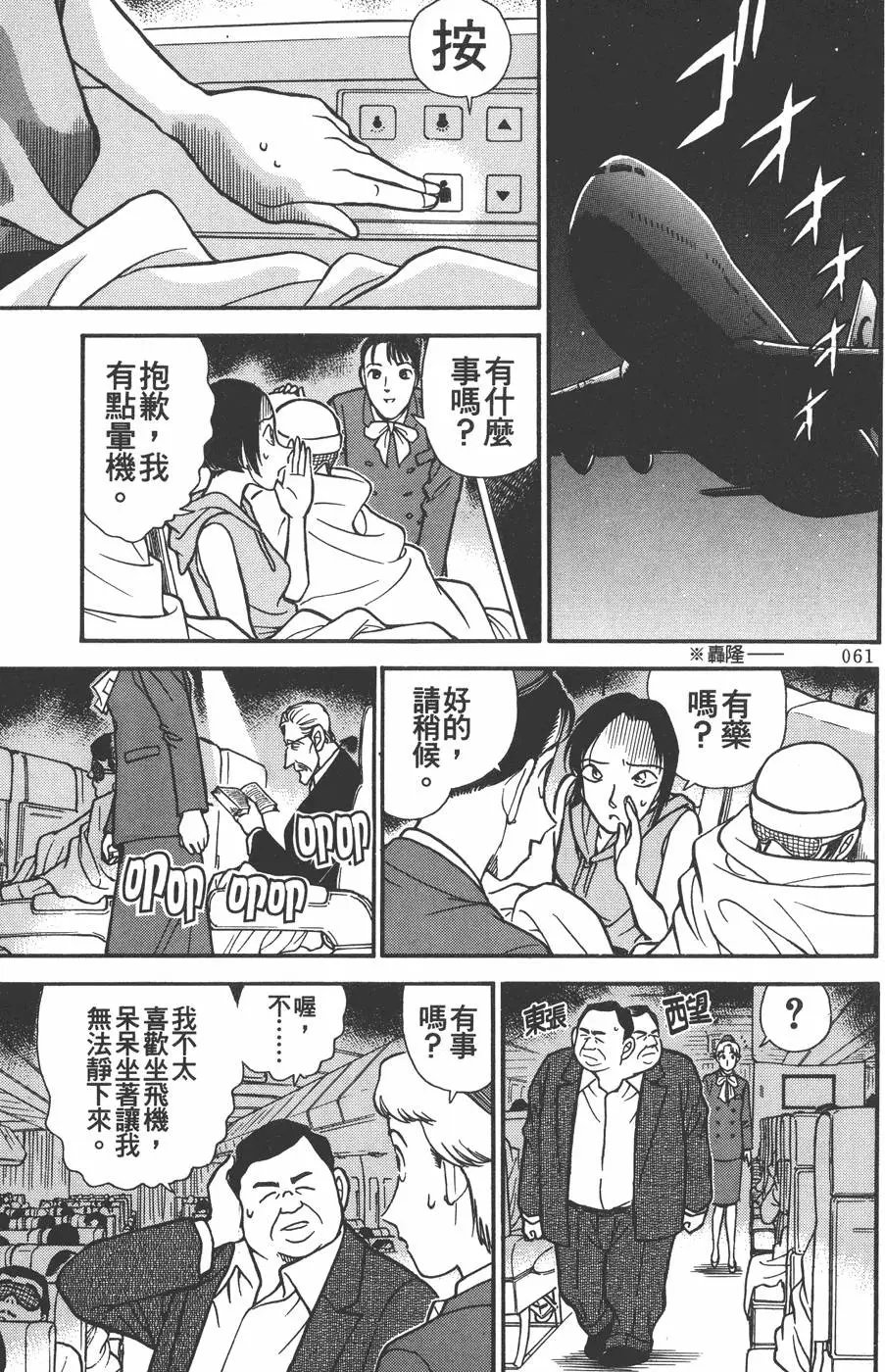 第021卷