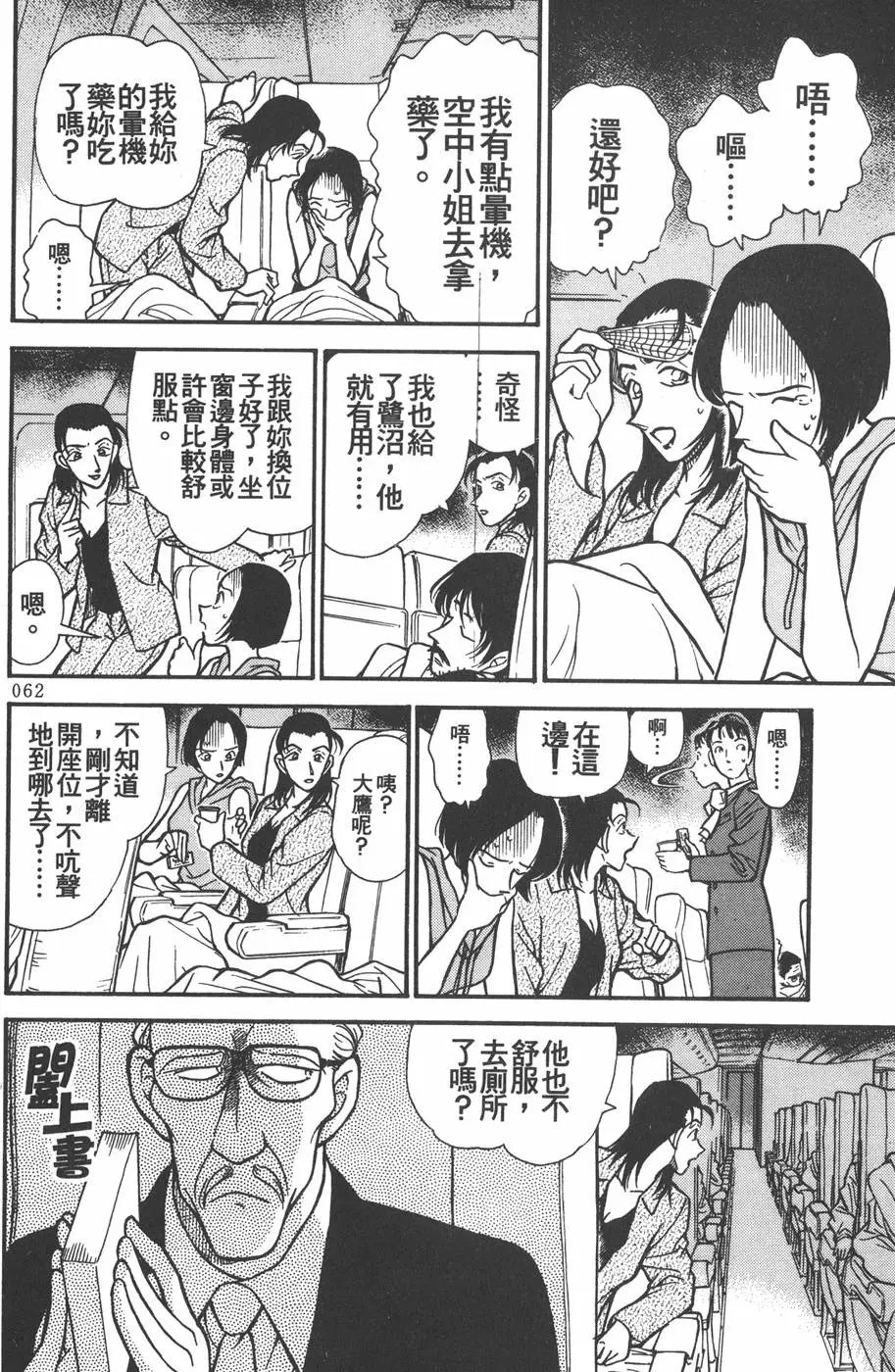 第021卷