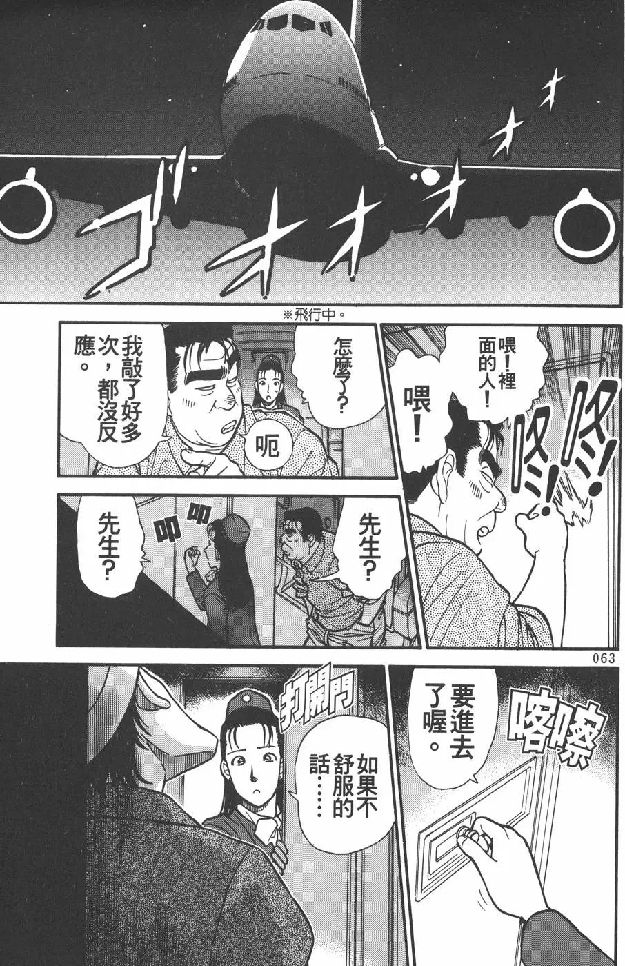 第021卷