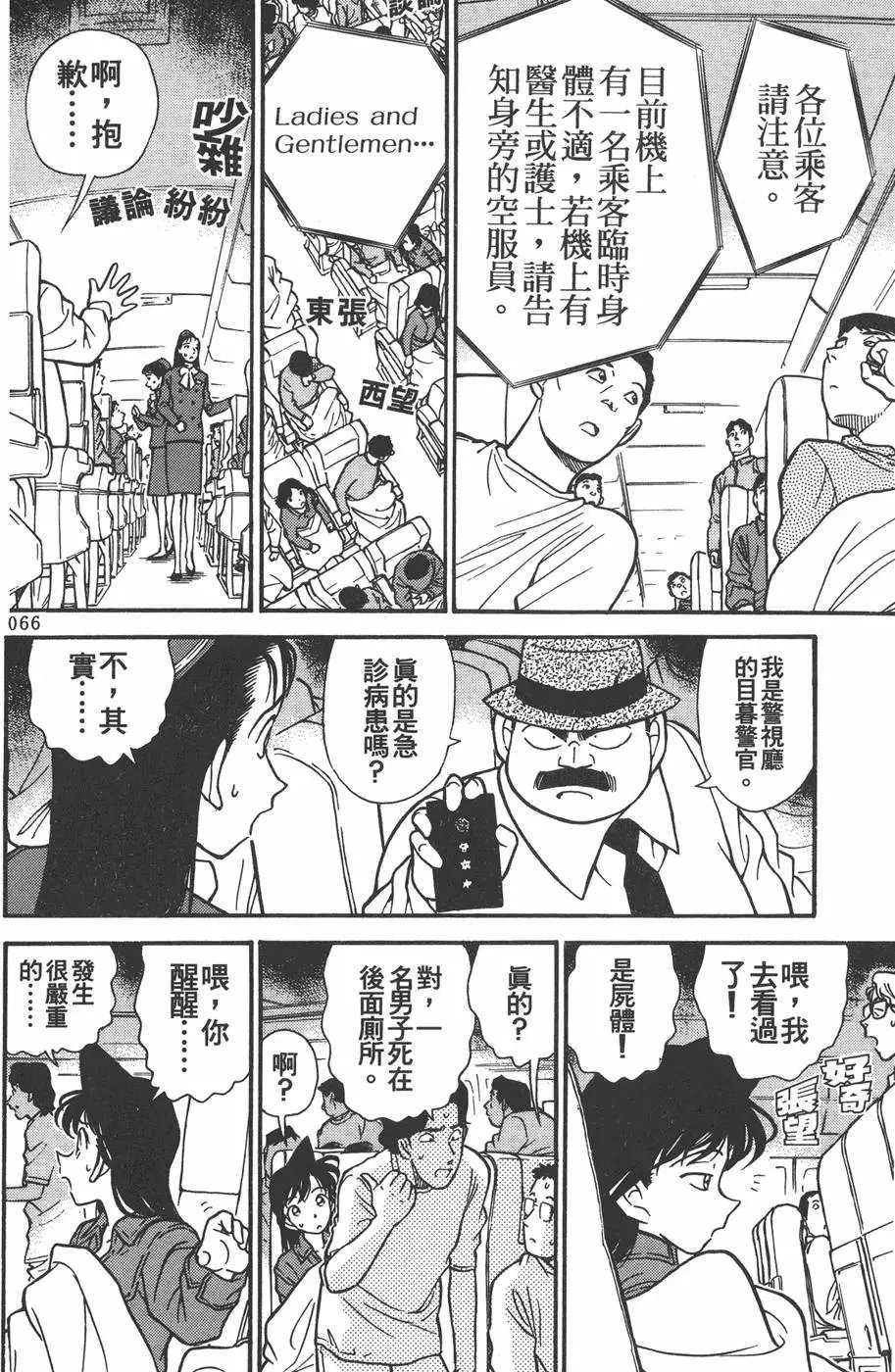 第021卷