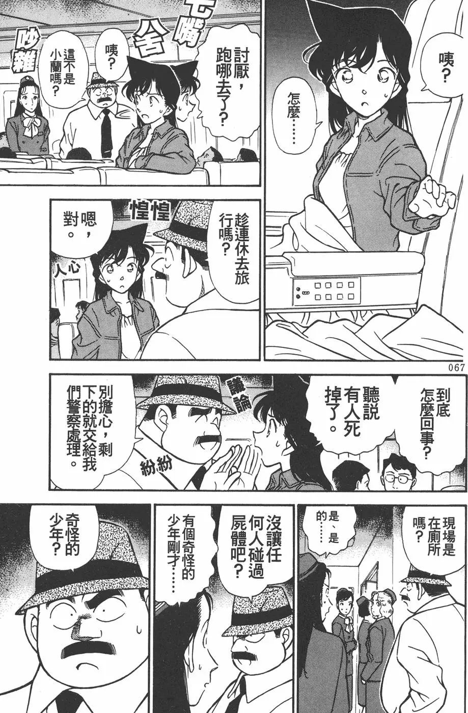 第021卷