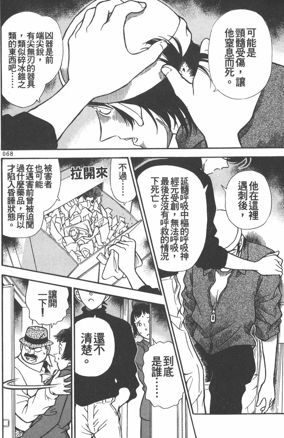 第021卷