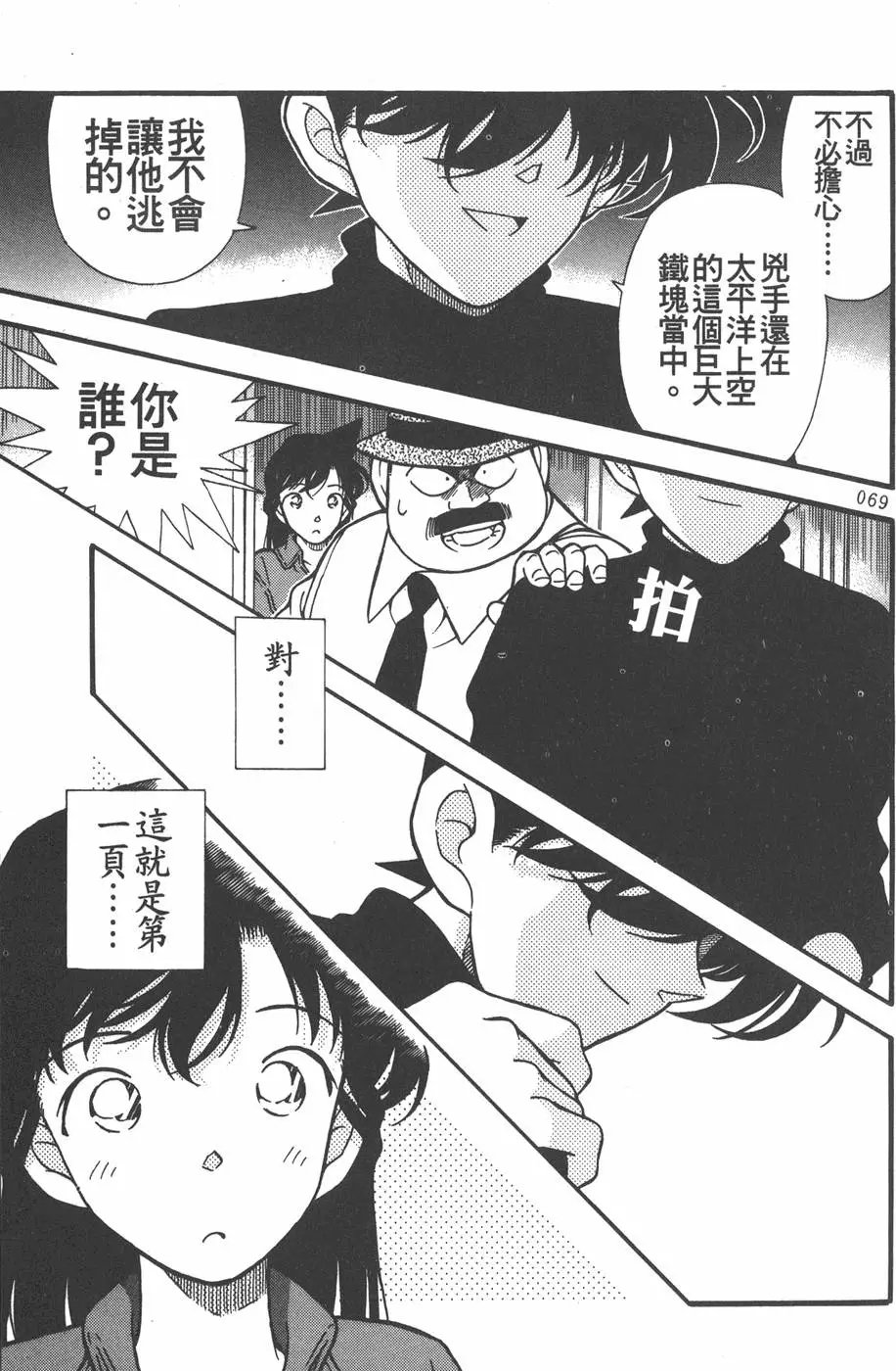 第021卷