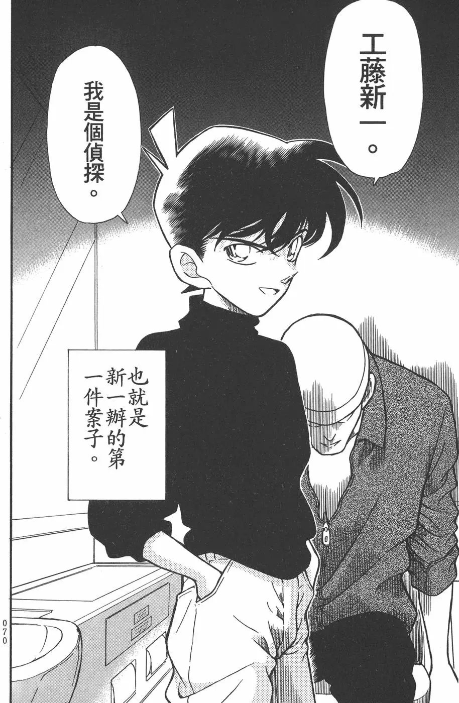 第021卷