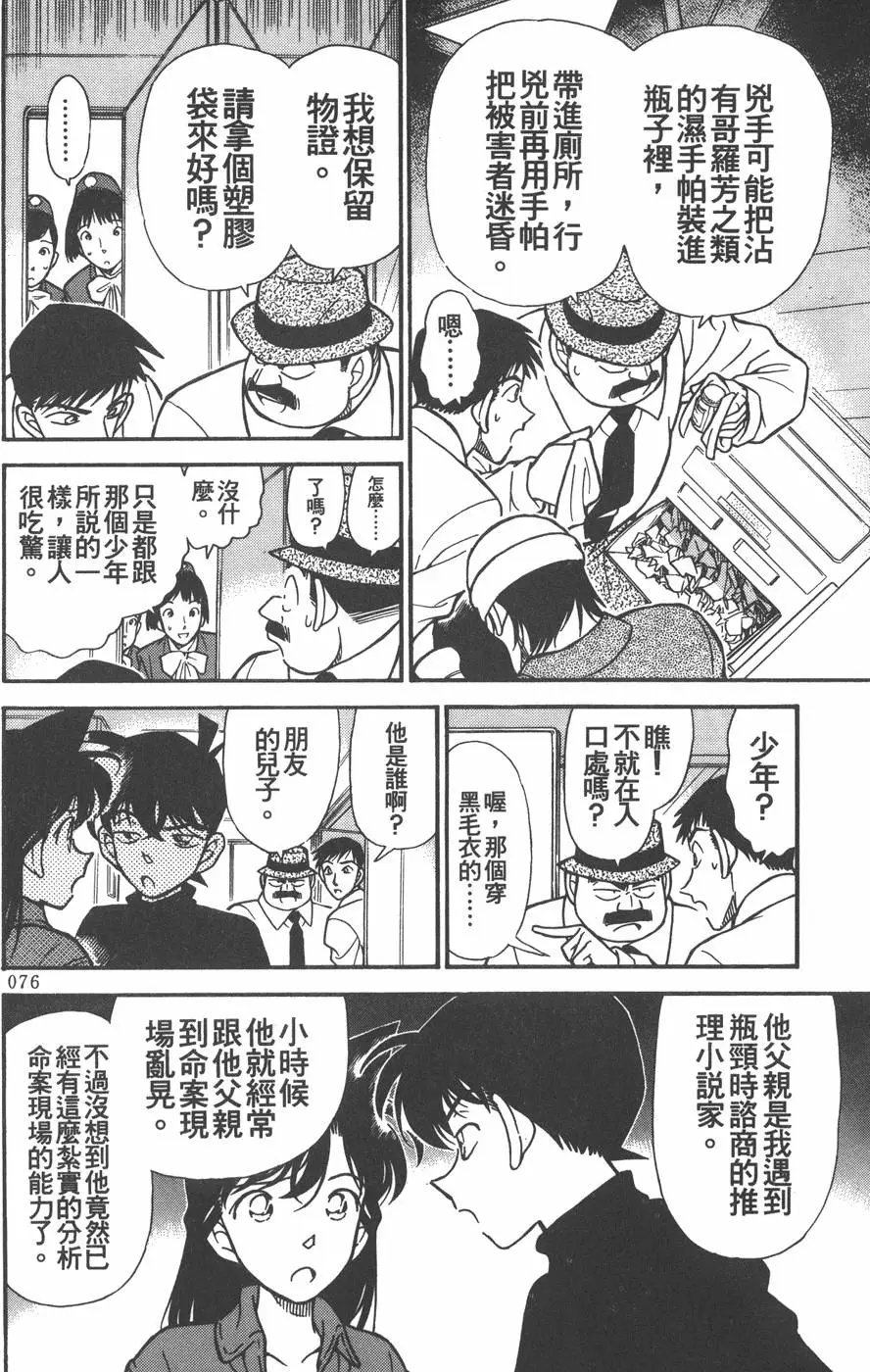 第021卷