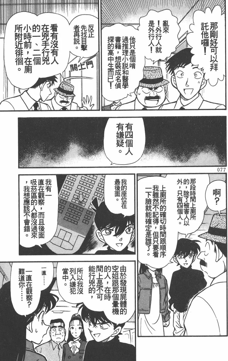 第021卷