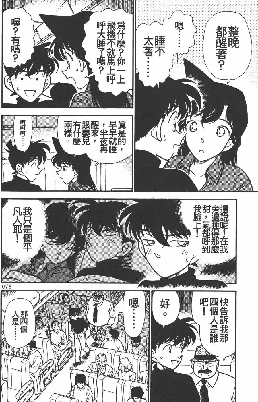 第021卷