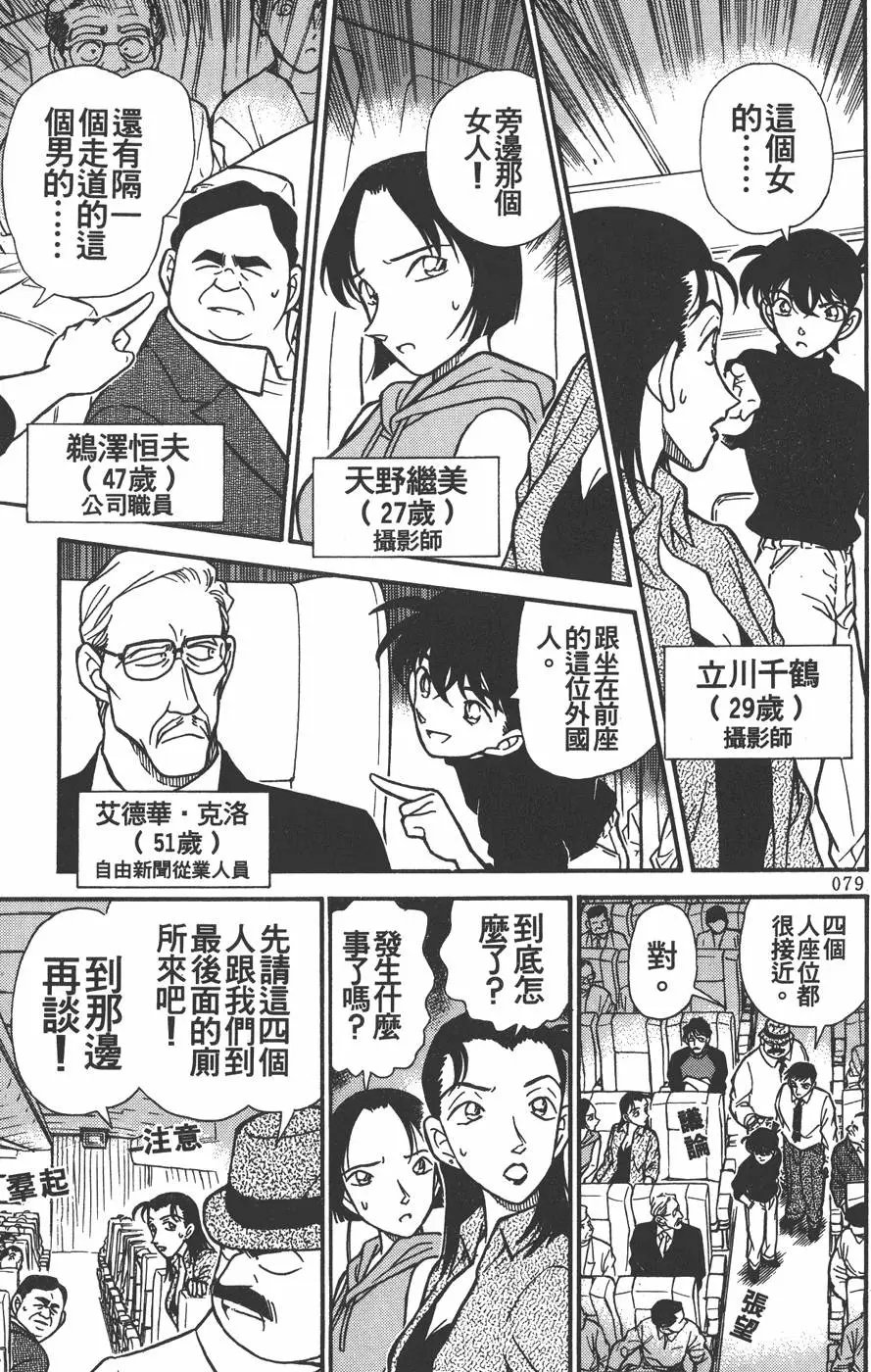 第021卷