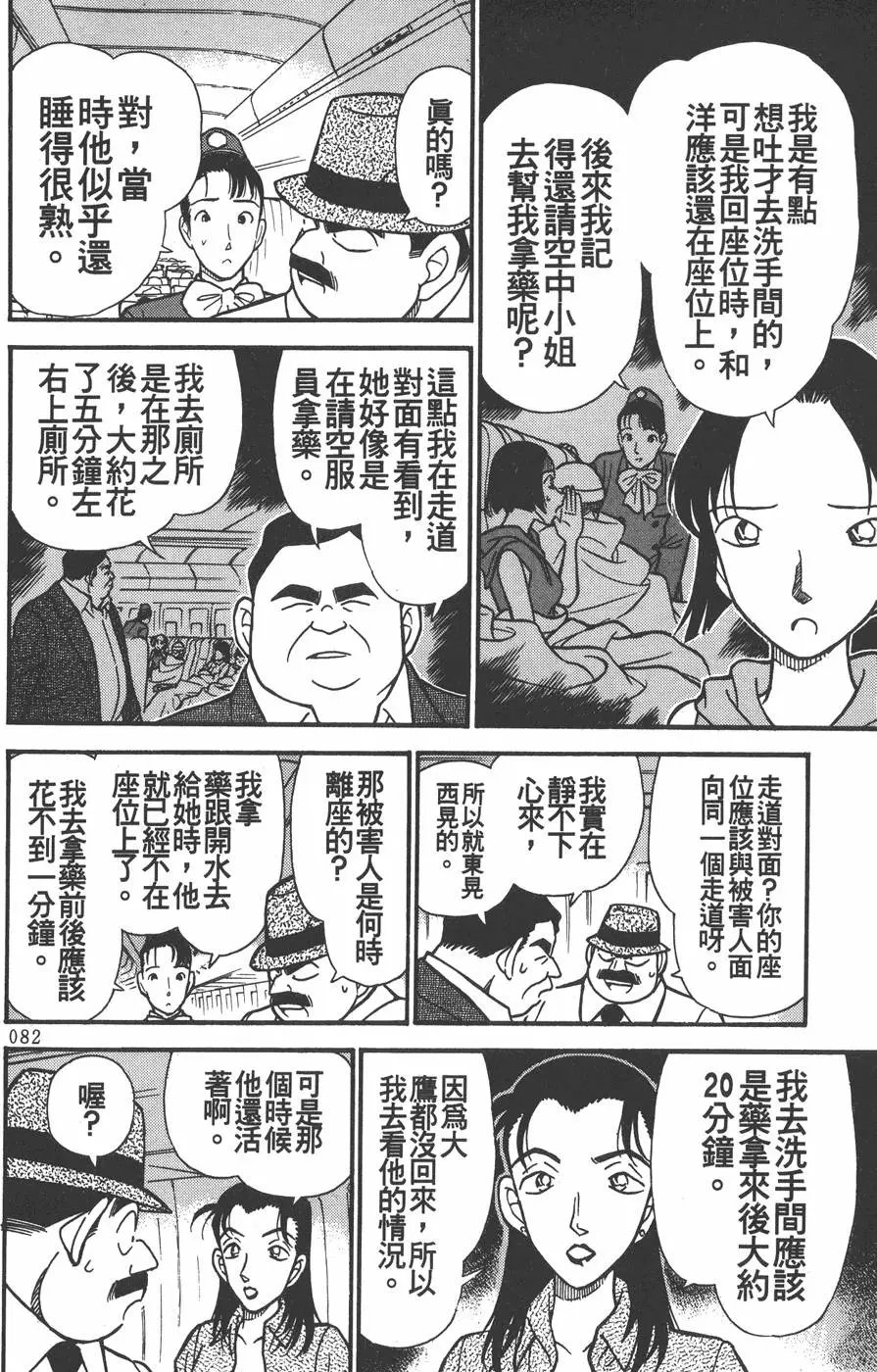 第021卷