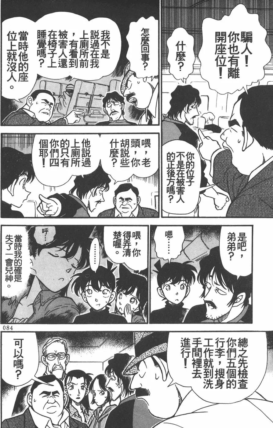第021卷