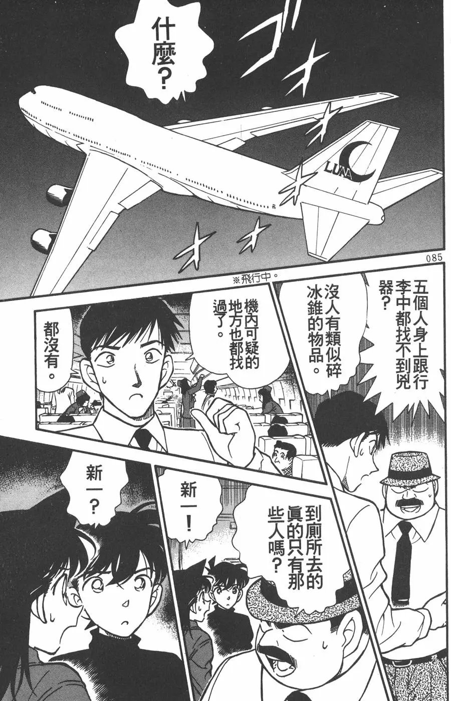 第021卷