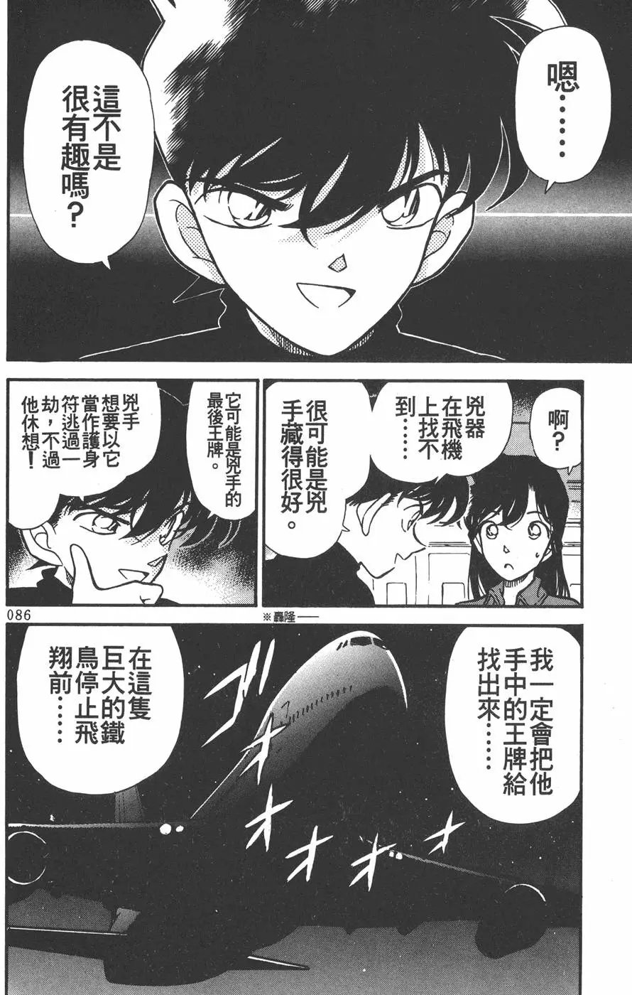 第021卷
