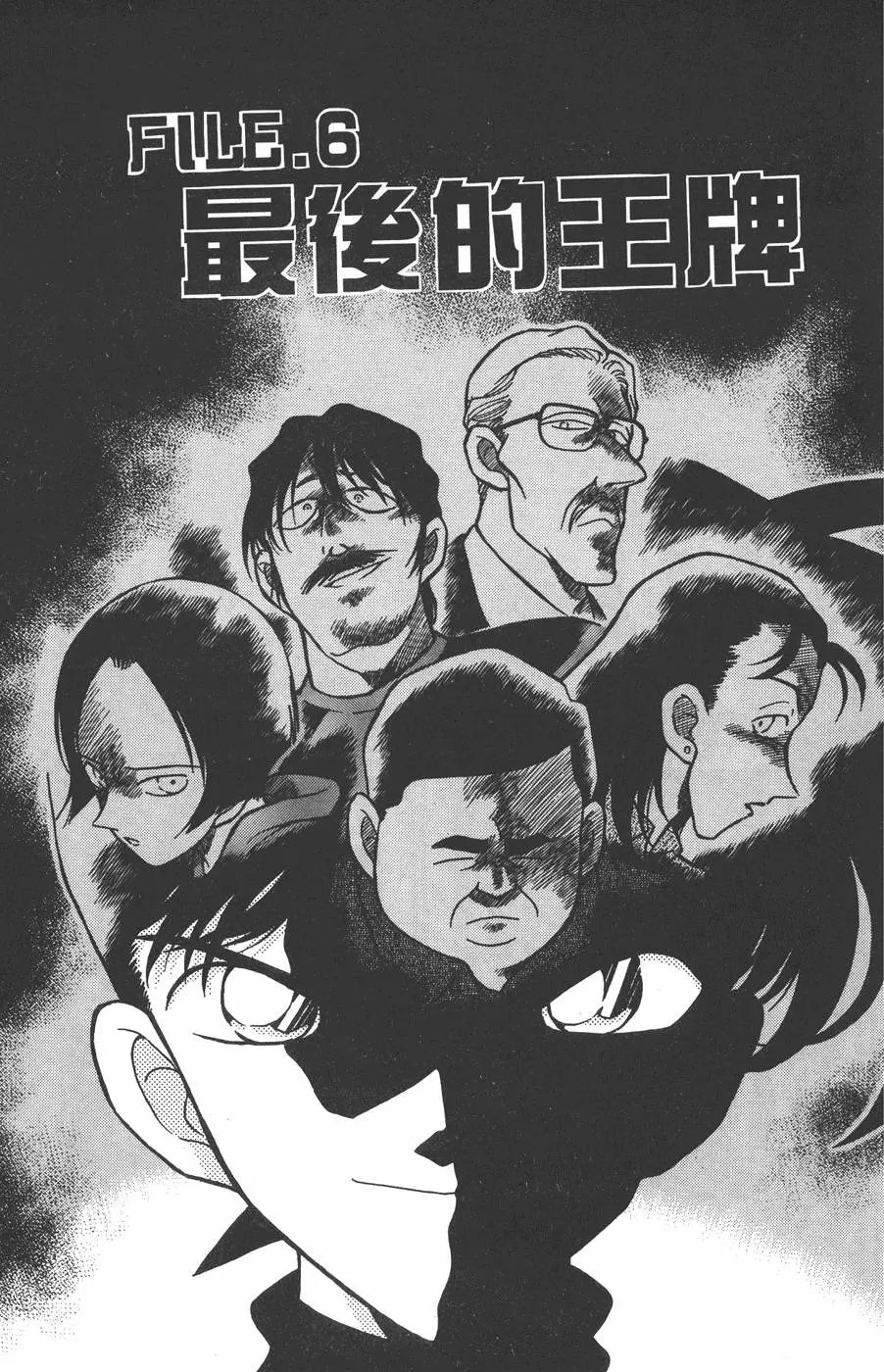 第021卷