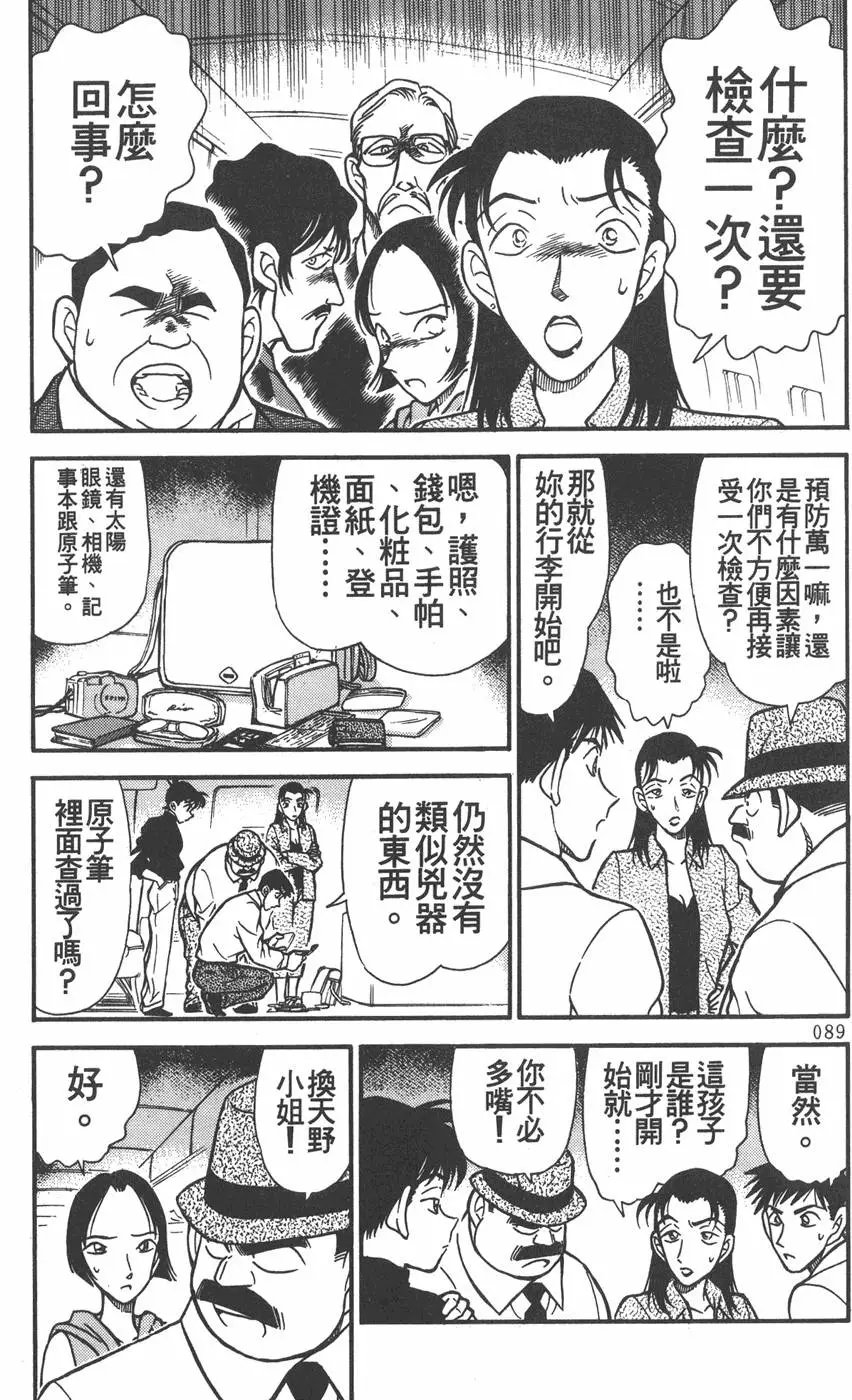 第021卷